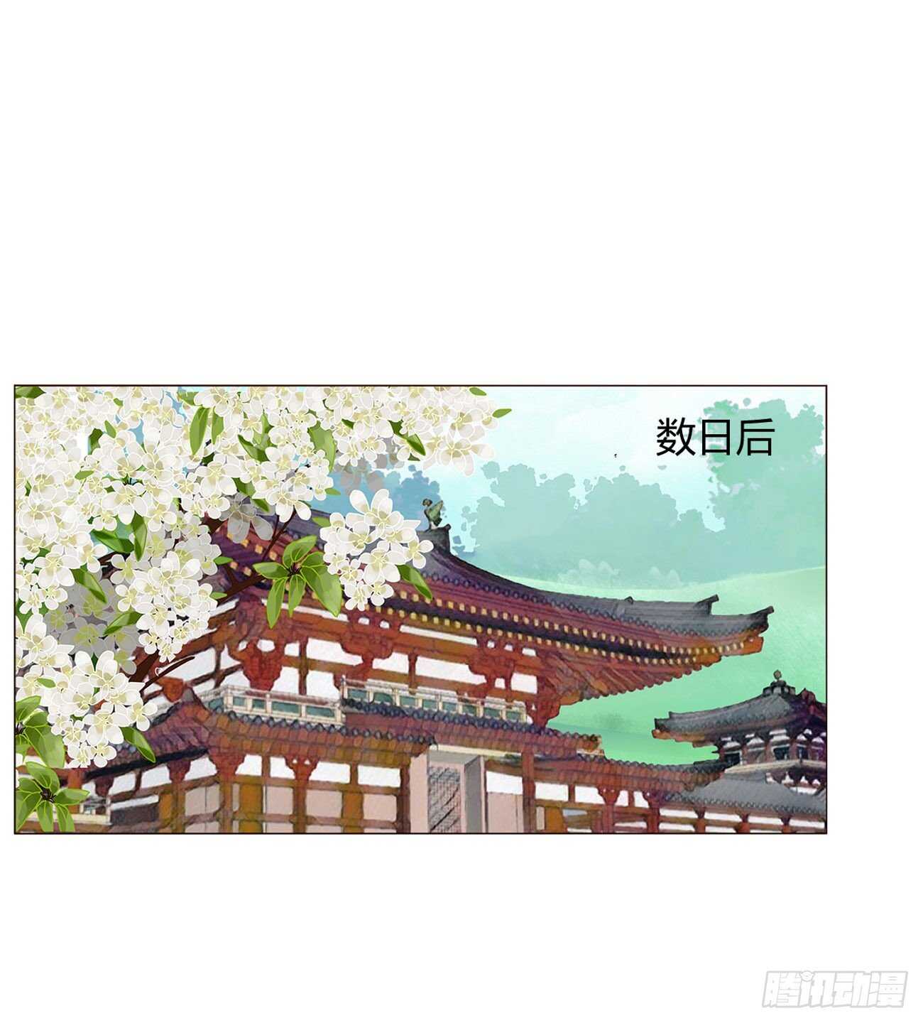 二二八章 秋神祭719