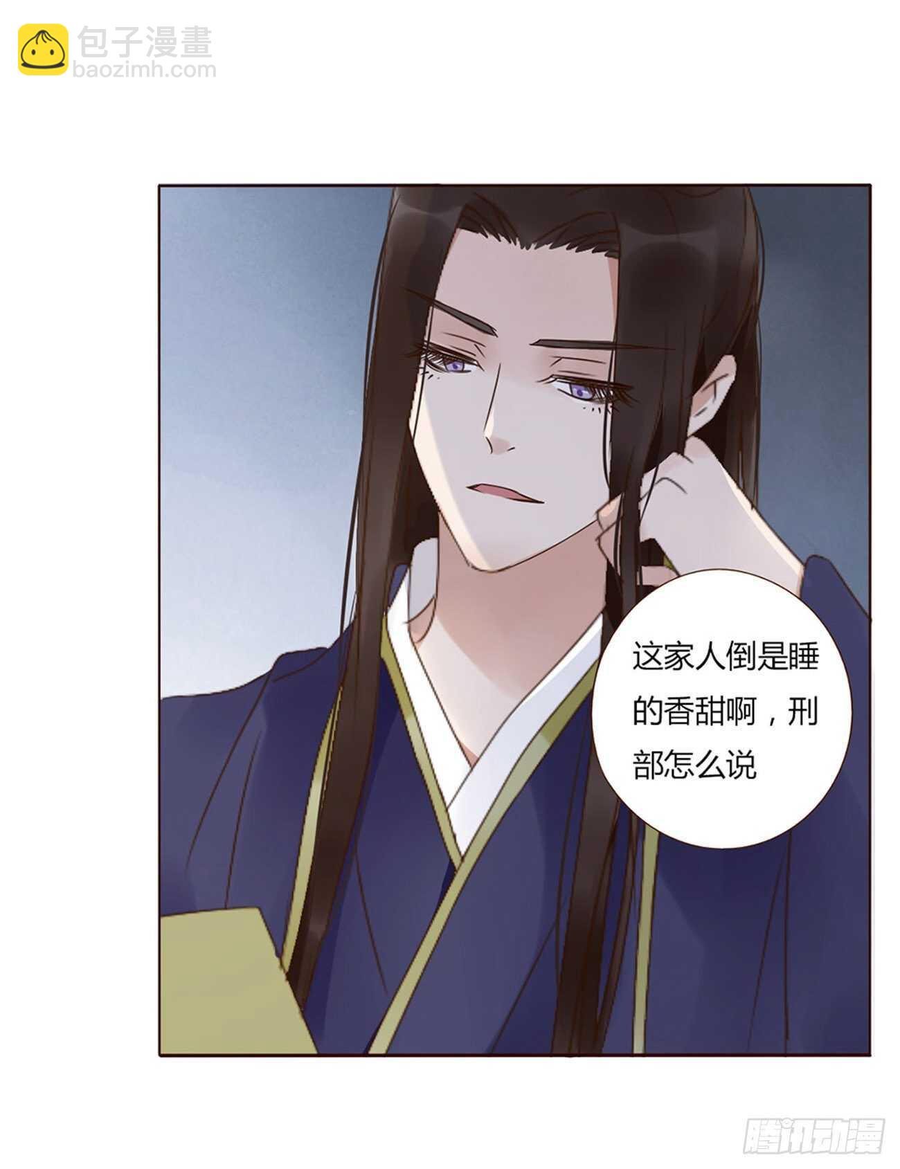 二二八章 秋神祭722