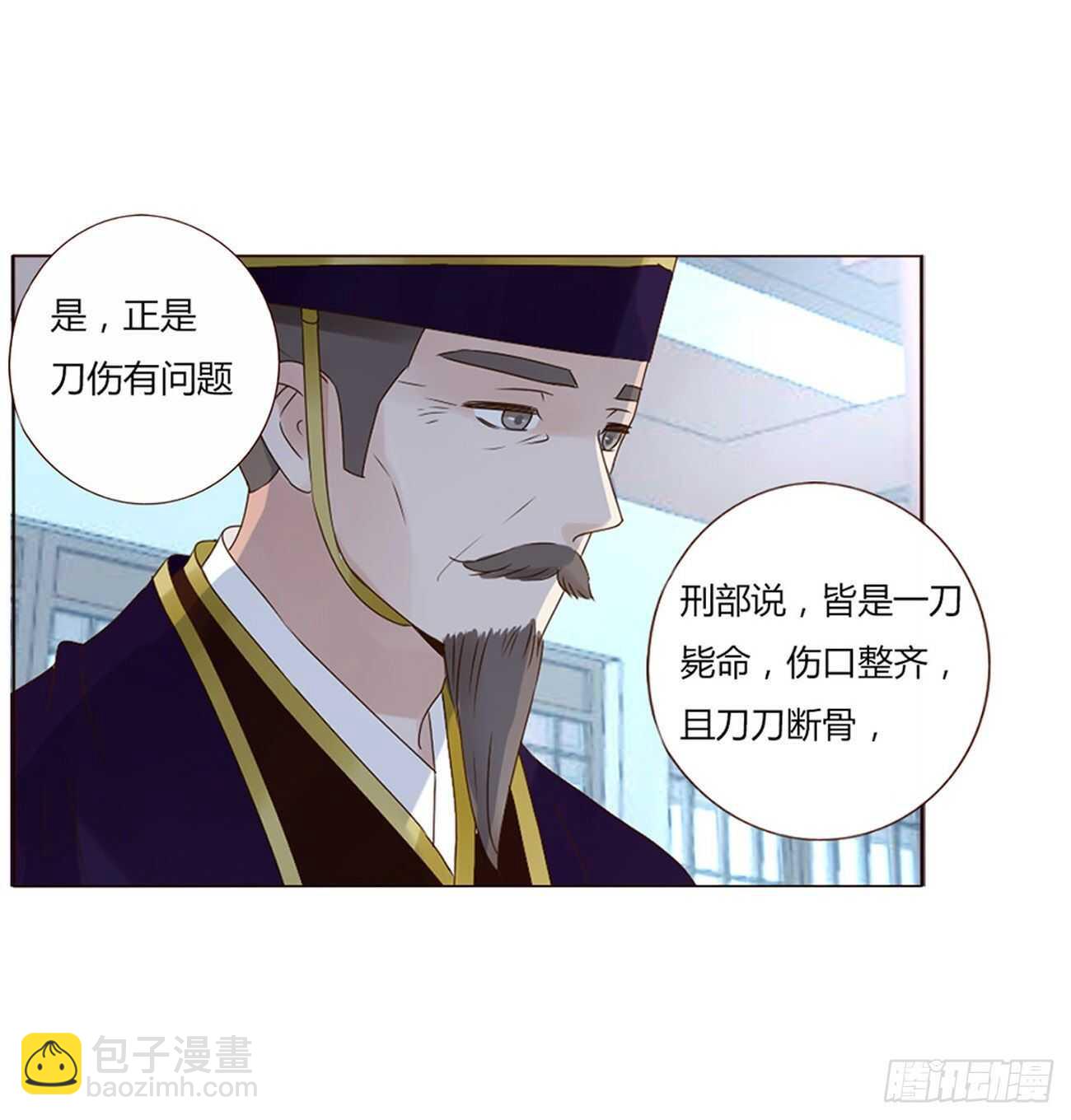 二二八章 秋神祭725