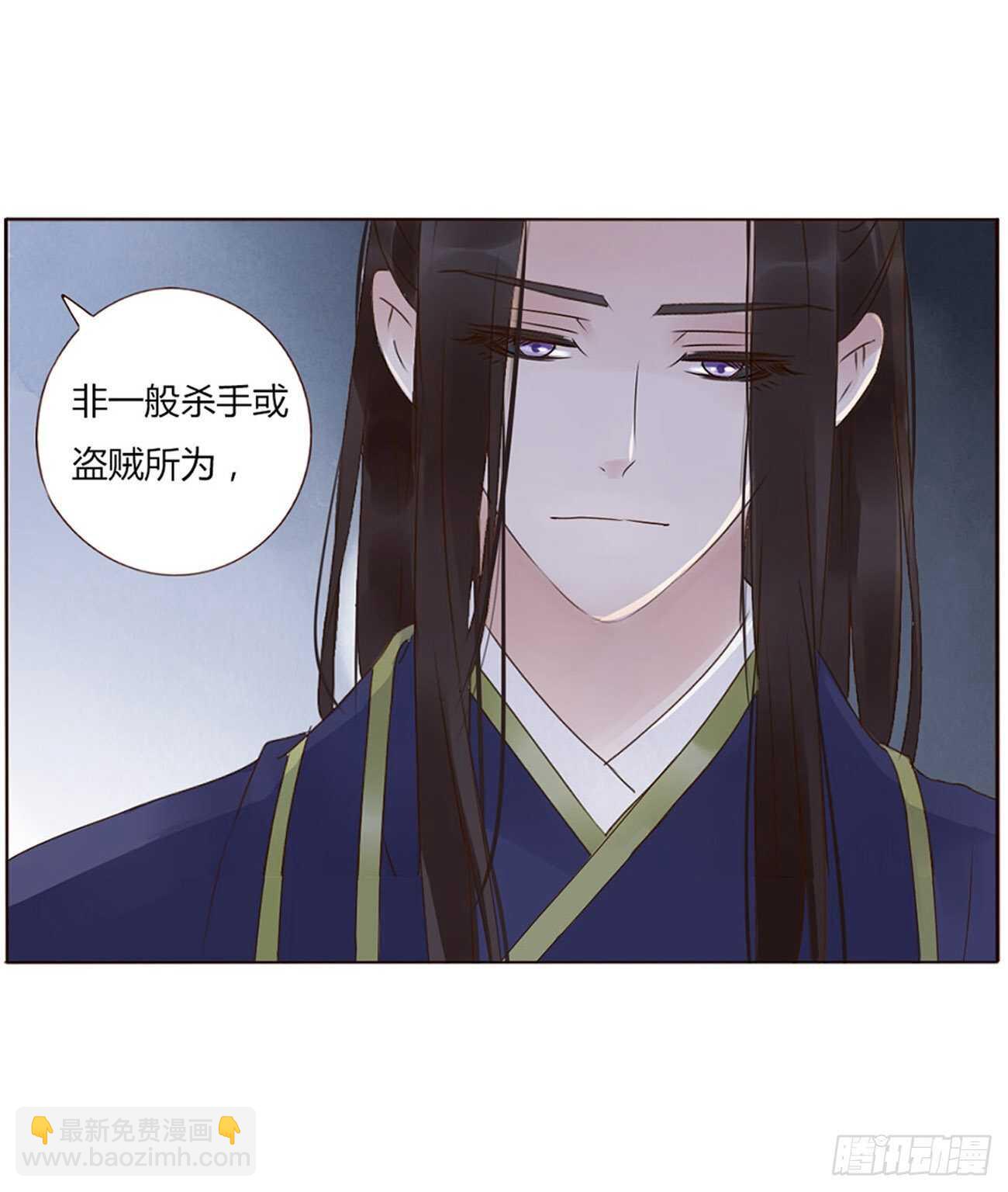 二二八章 秋神祭726