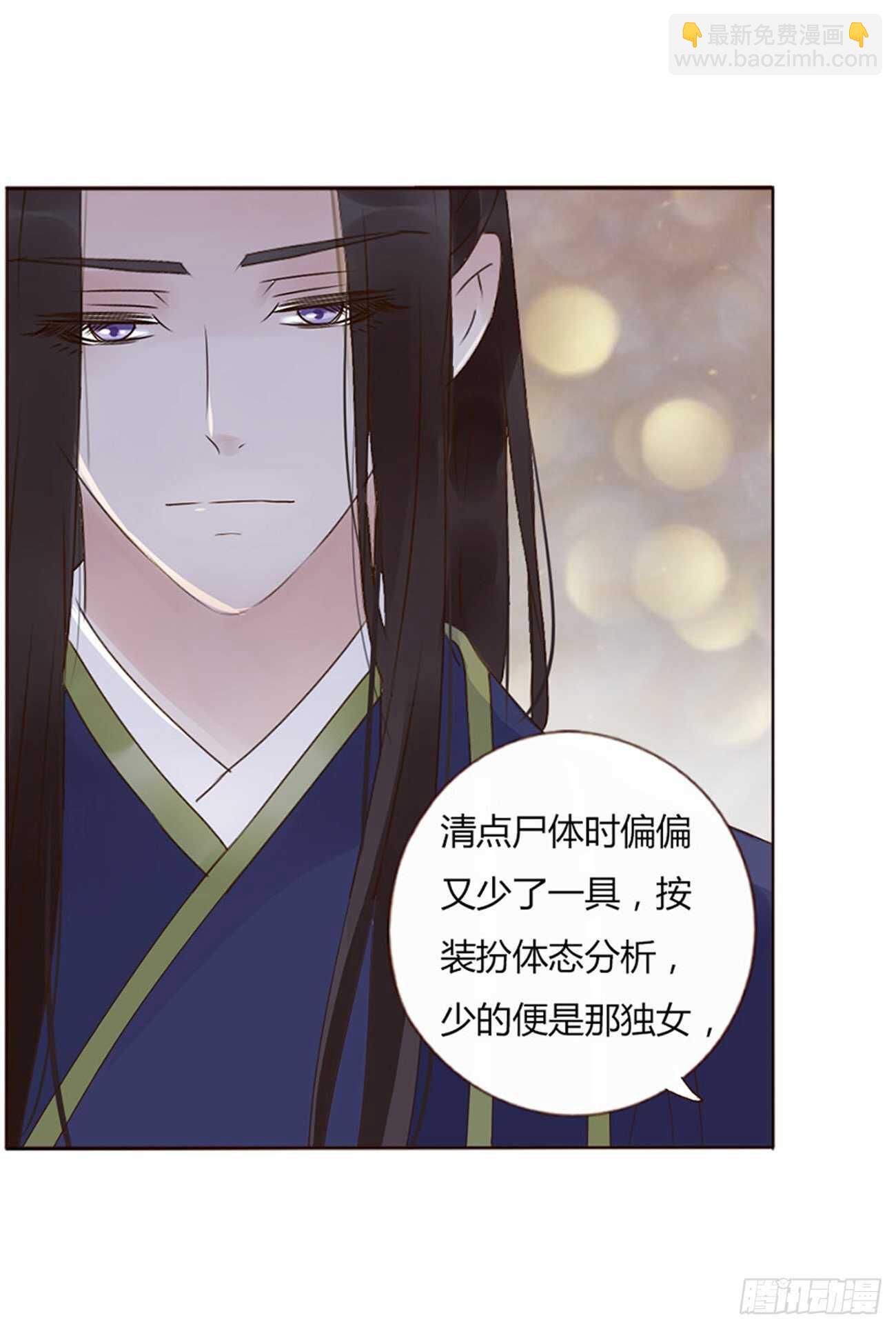 二二八章 秋神祭729