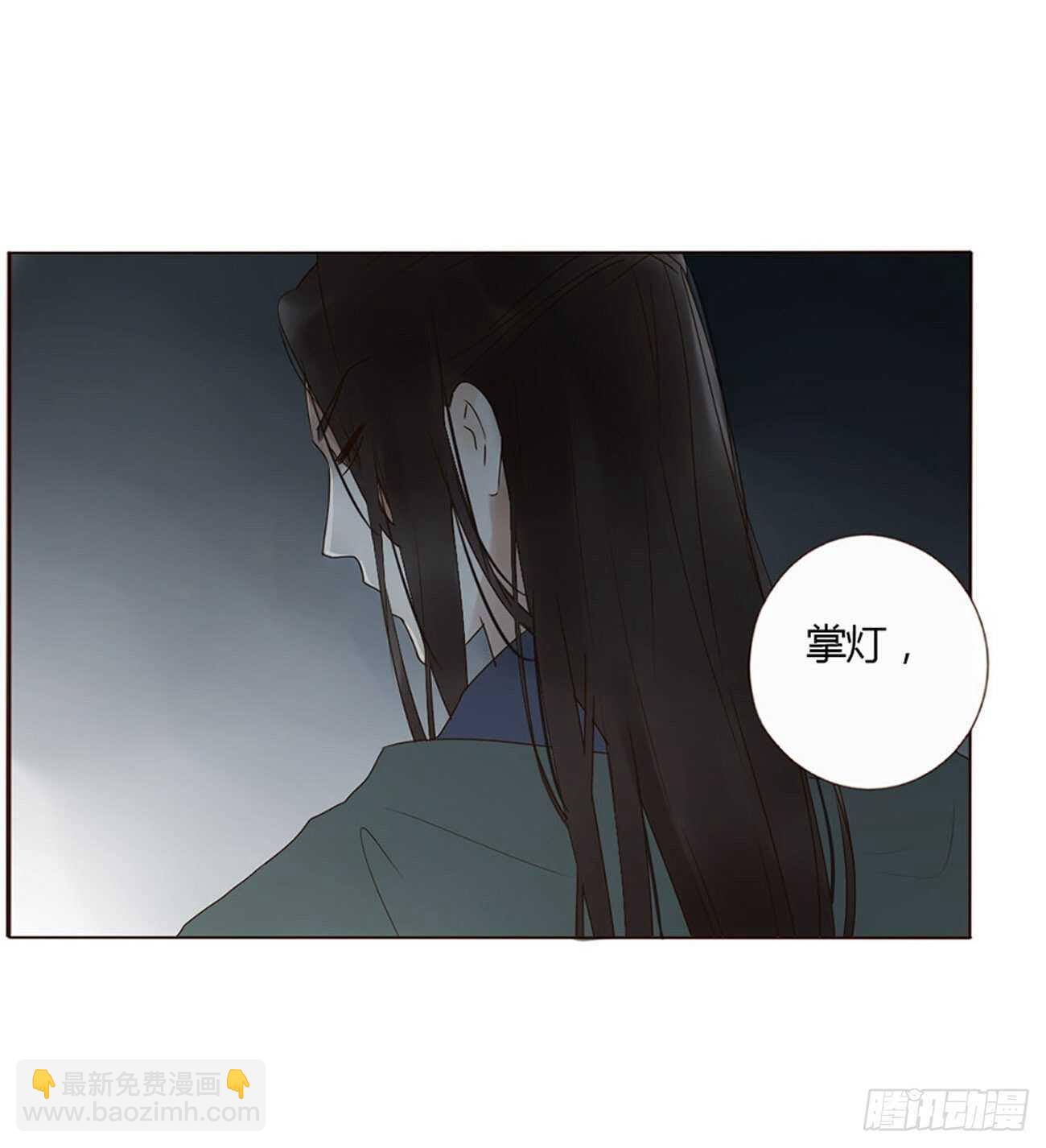 二二八章 秋神祭73