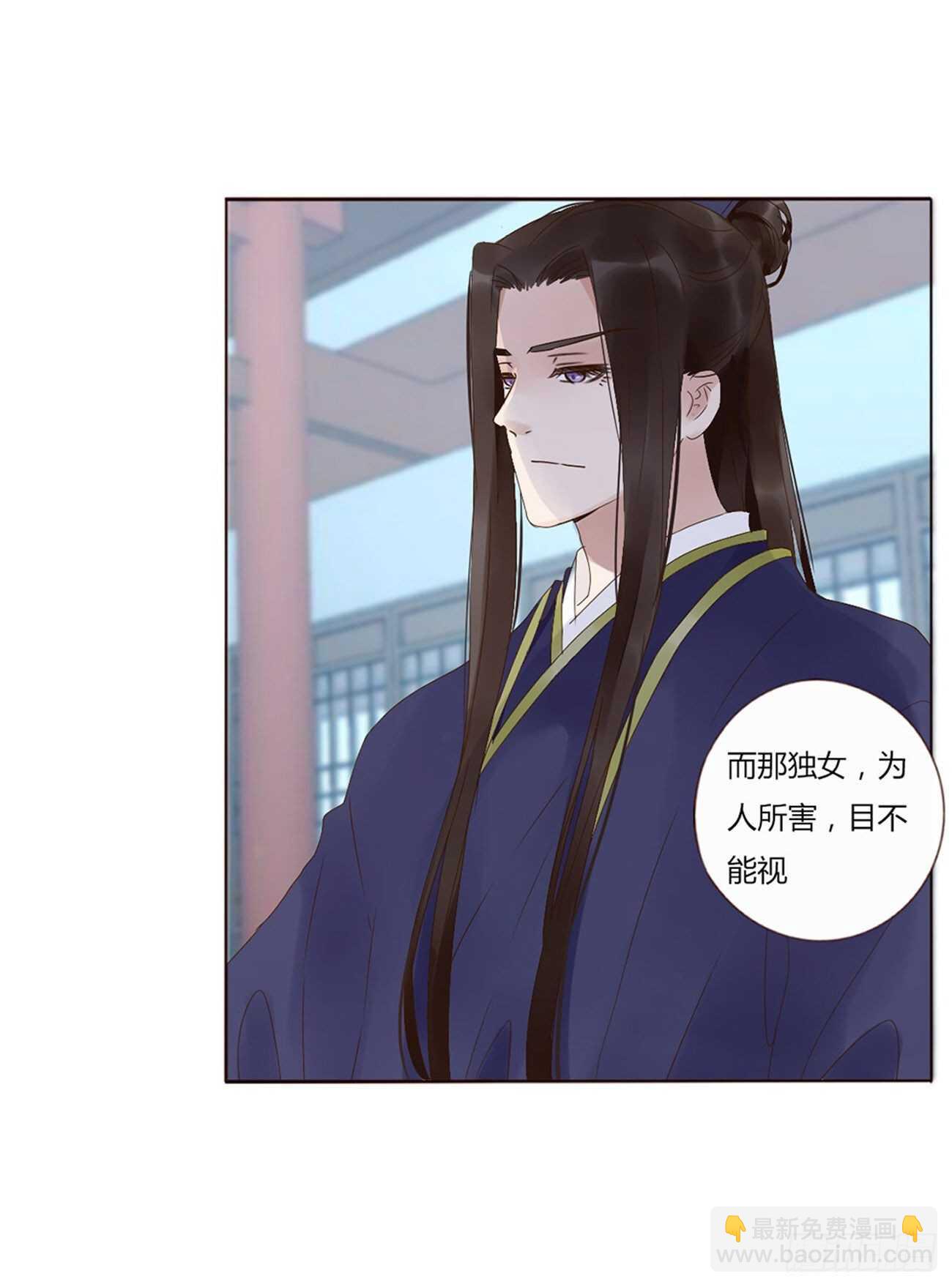 二二八章 秋神祭730