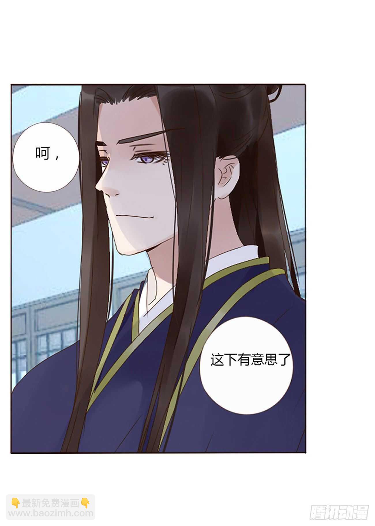二二八章 秋神祭731