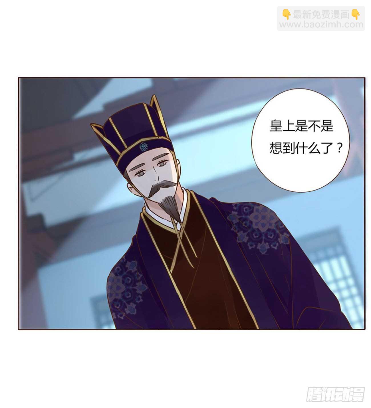 二二八章 秋神祭732