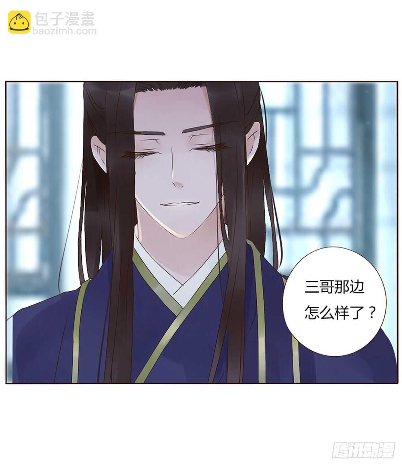 二二八章 秋神祭733