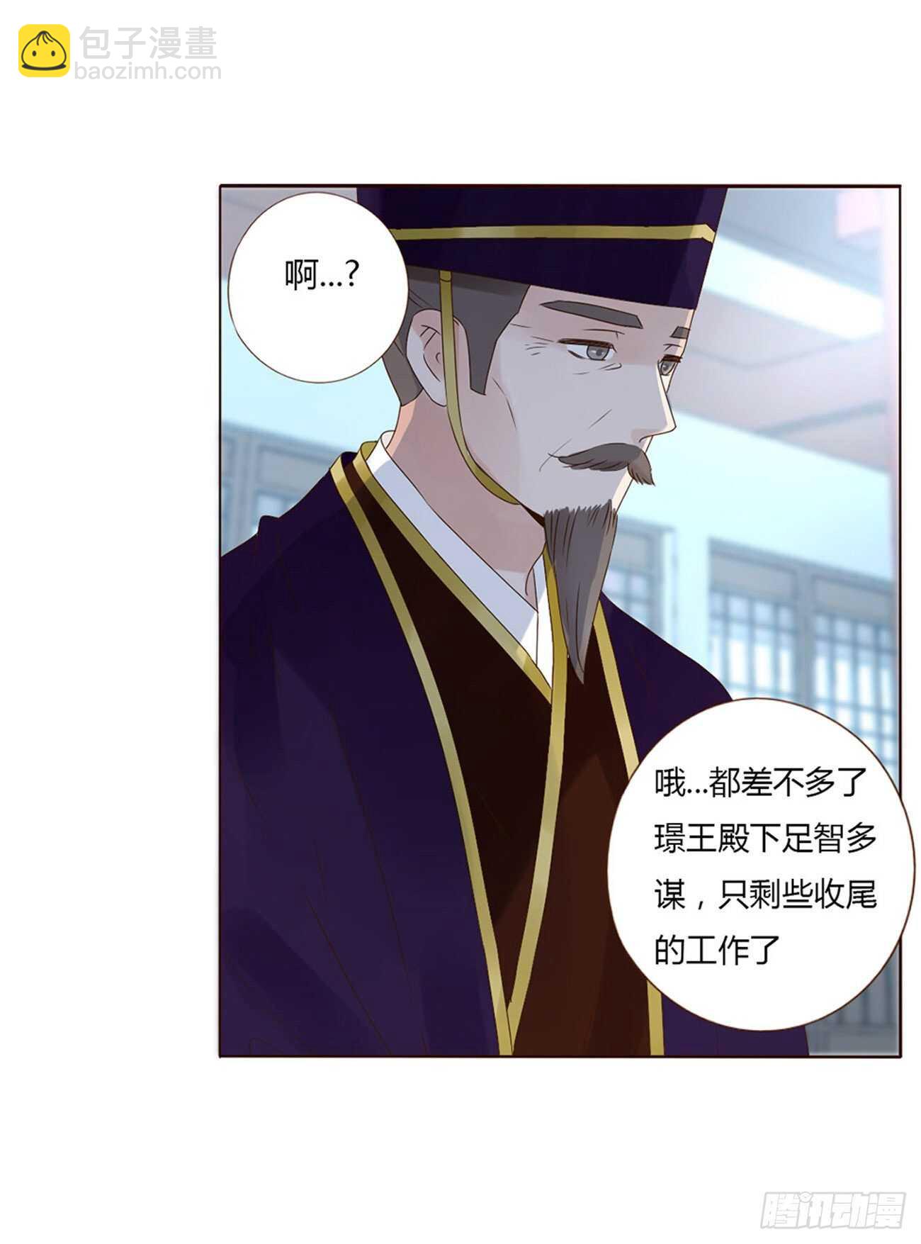 二二八章 秋神祭734