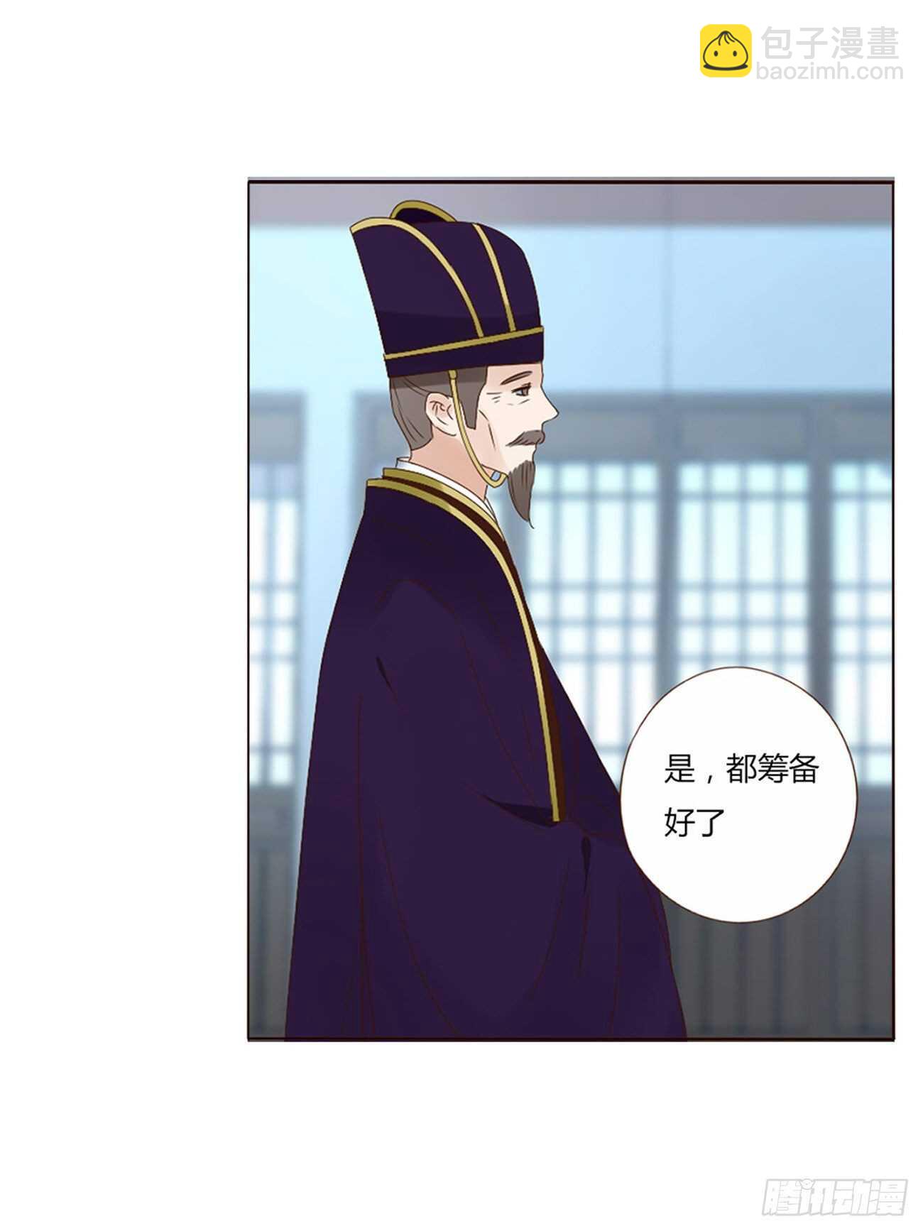 二二八章 秋神祭736