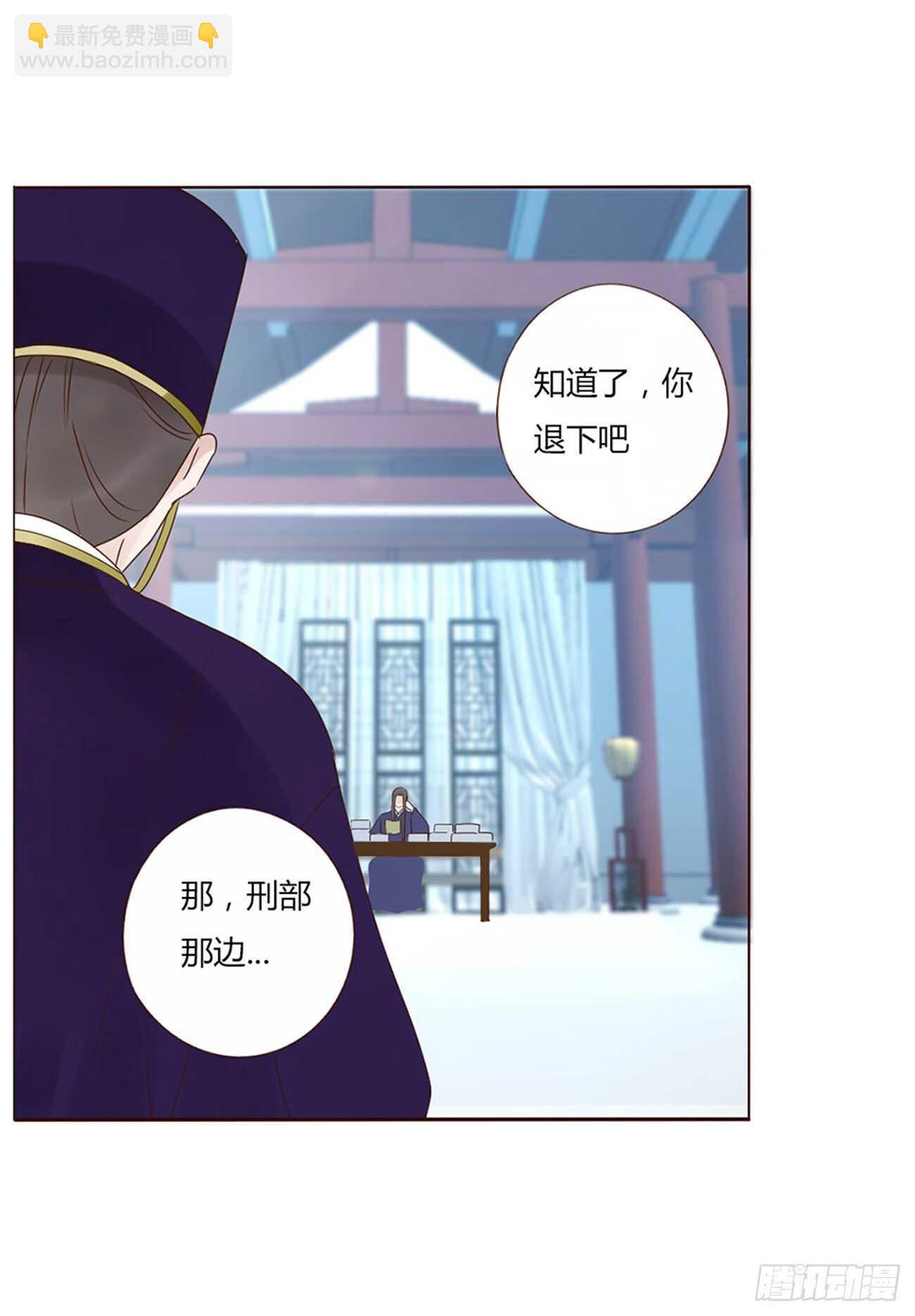 二二八章 秋神祭737