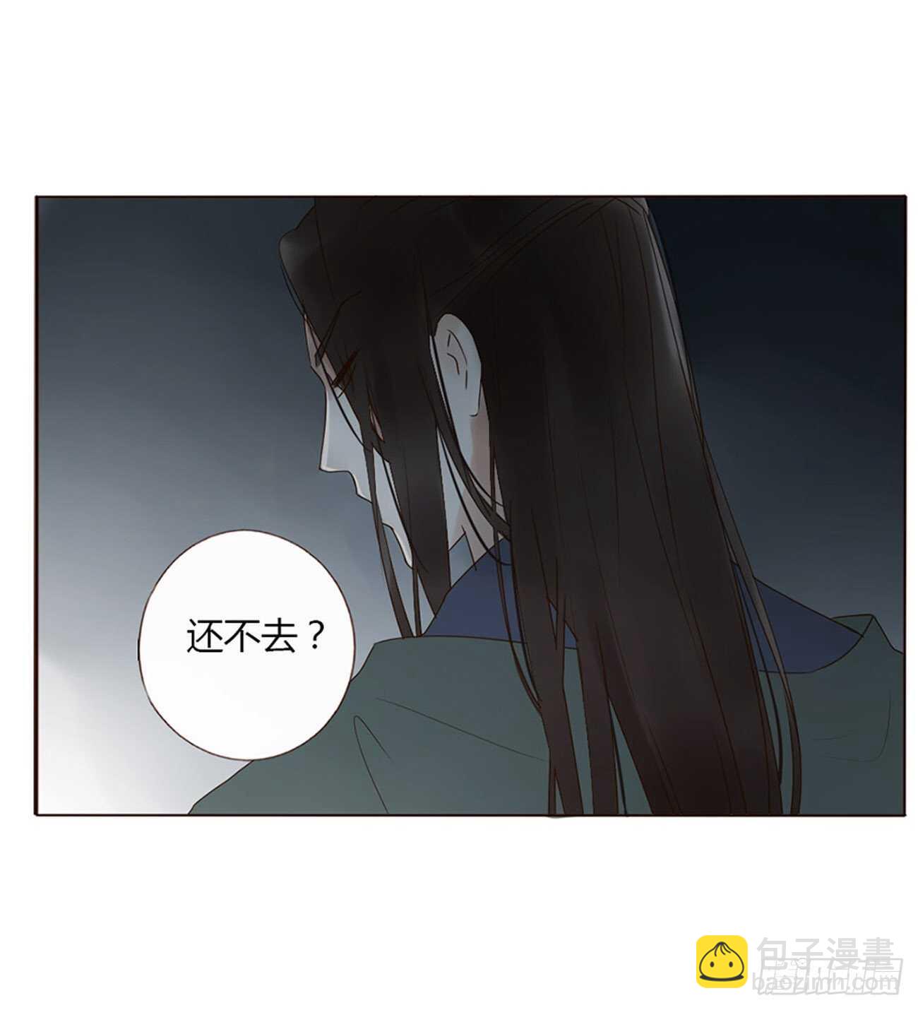 二二八章 秋神祭74