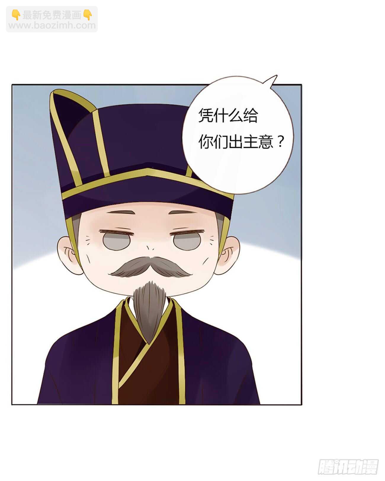 二二八章 秋神祭741