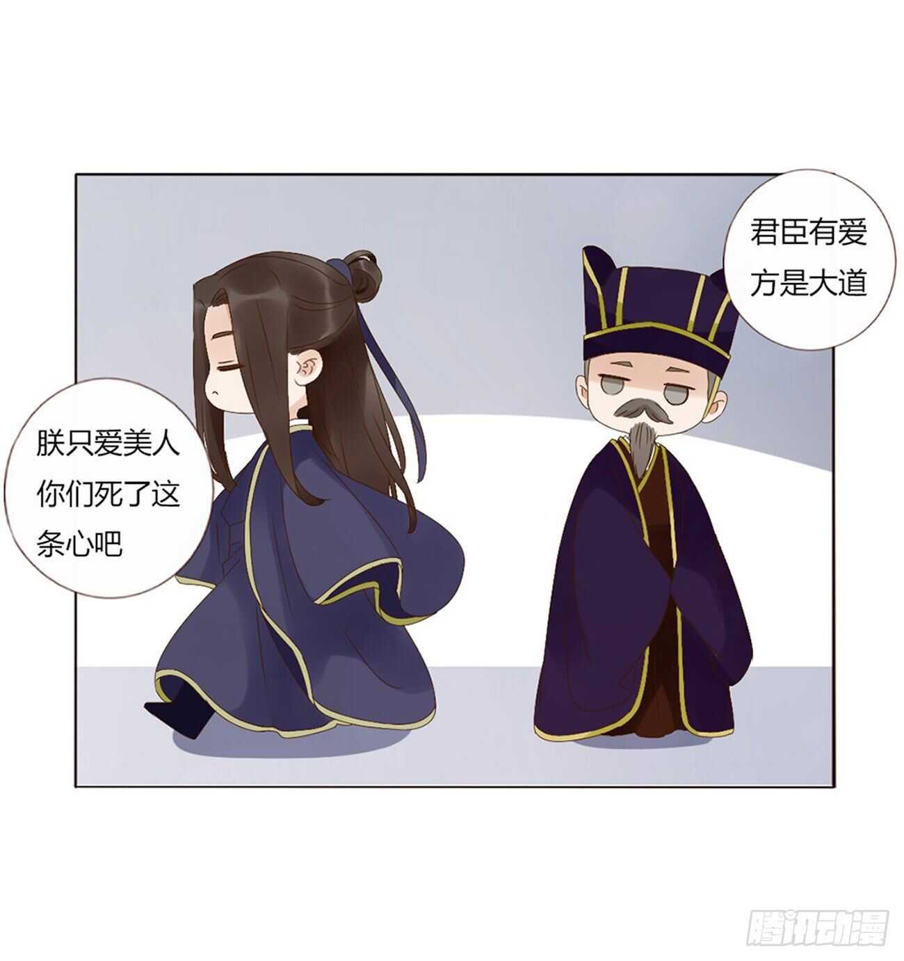 二二八章 秋神祭742