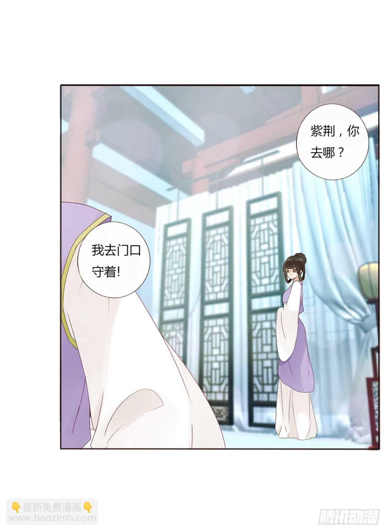 二二八章 秋神祭744