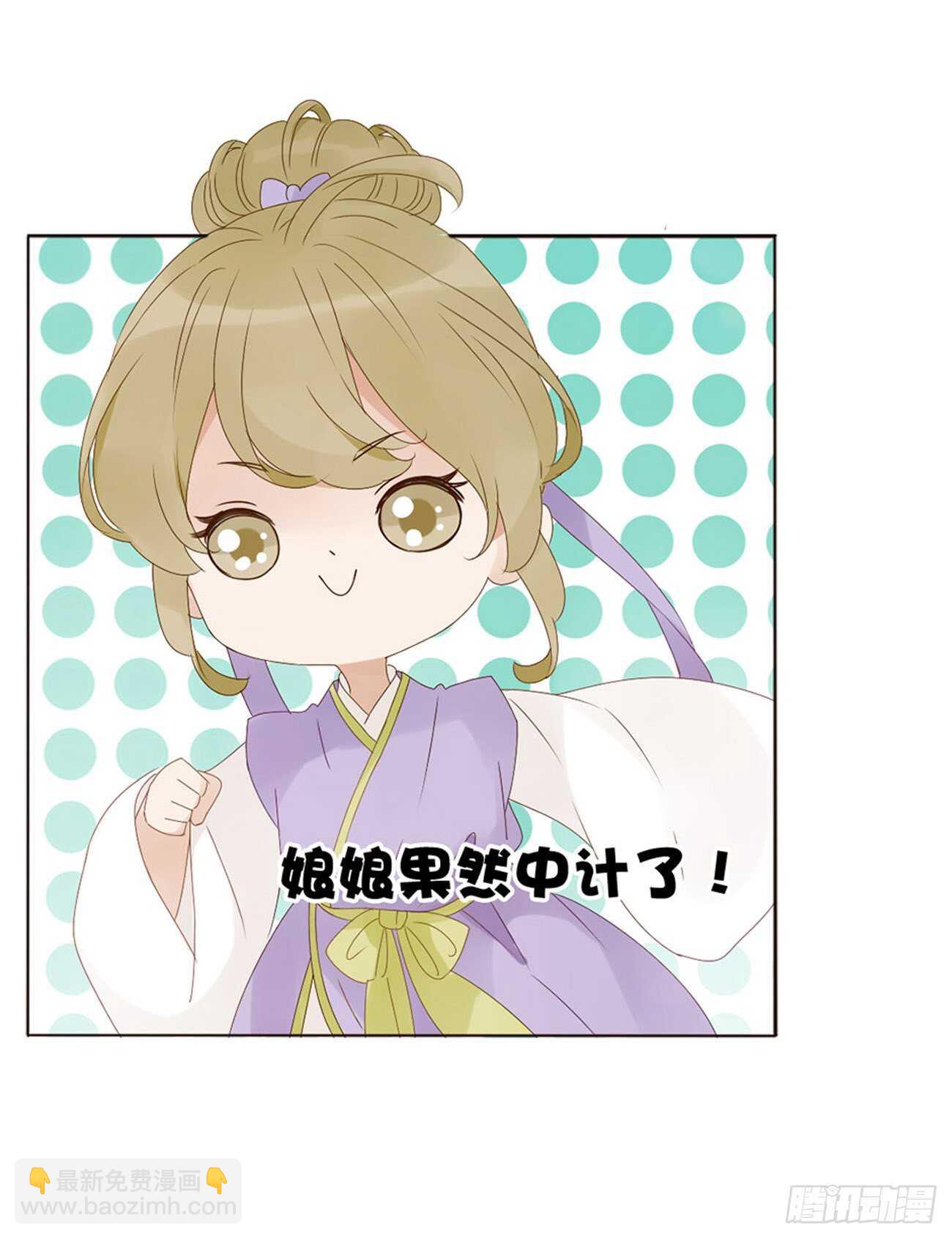 二二八章 秋神祭745