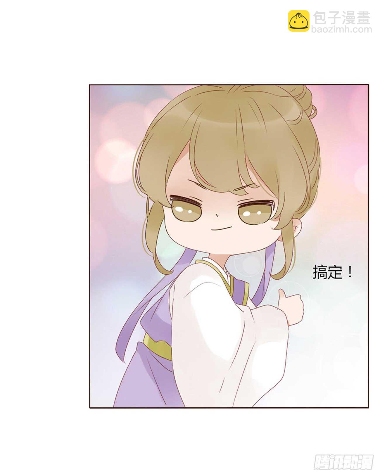 二二八章 秋神祭748
