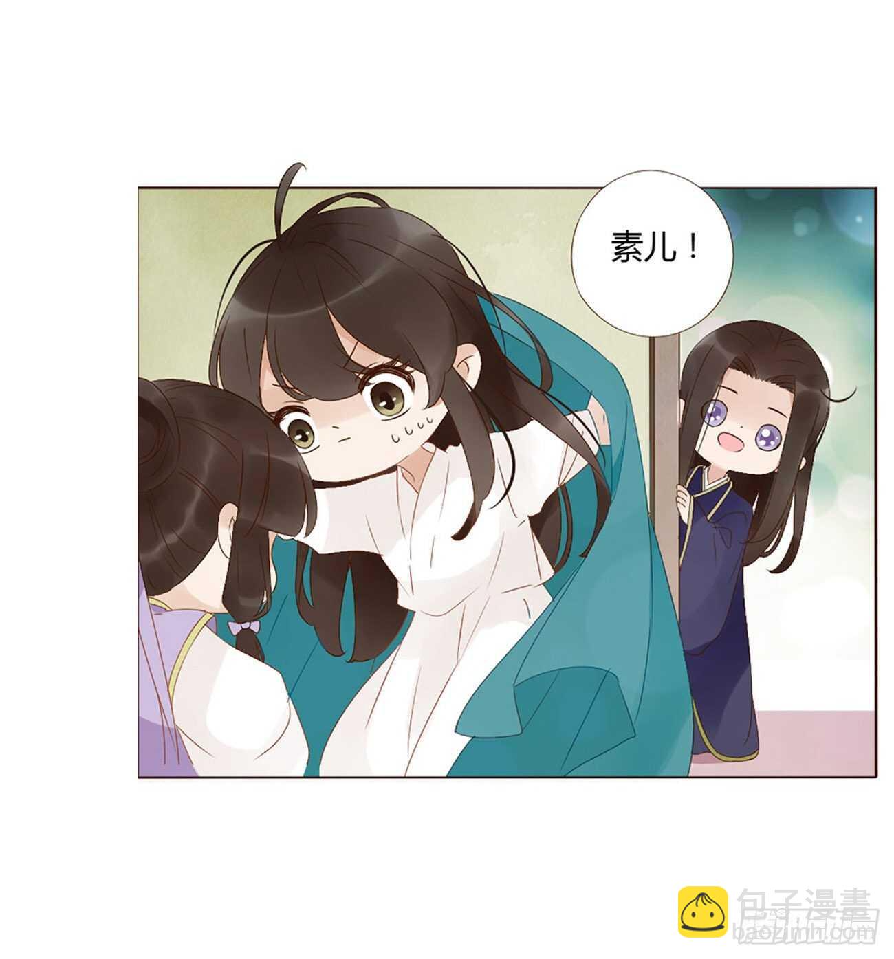 二二九章 秋神祭-素儿被抓包12
