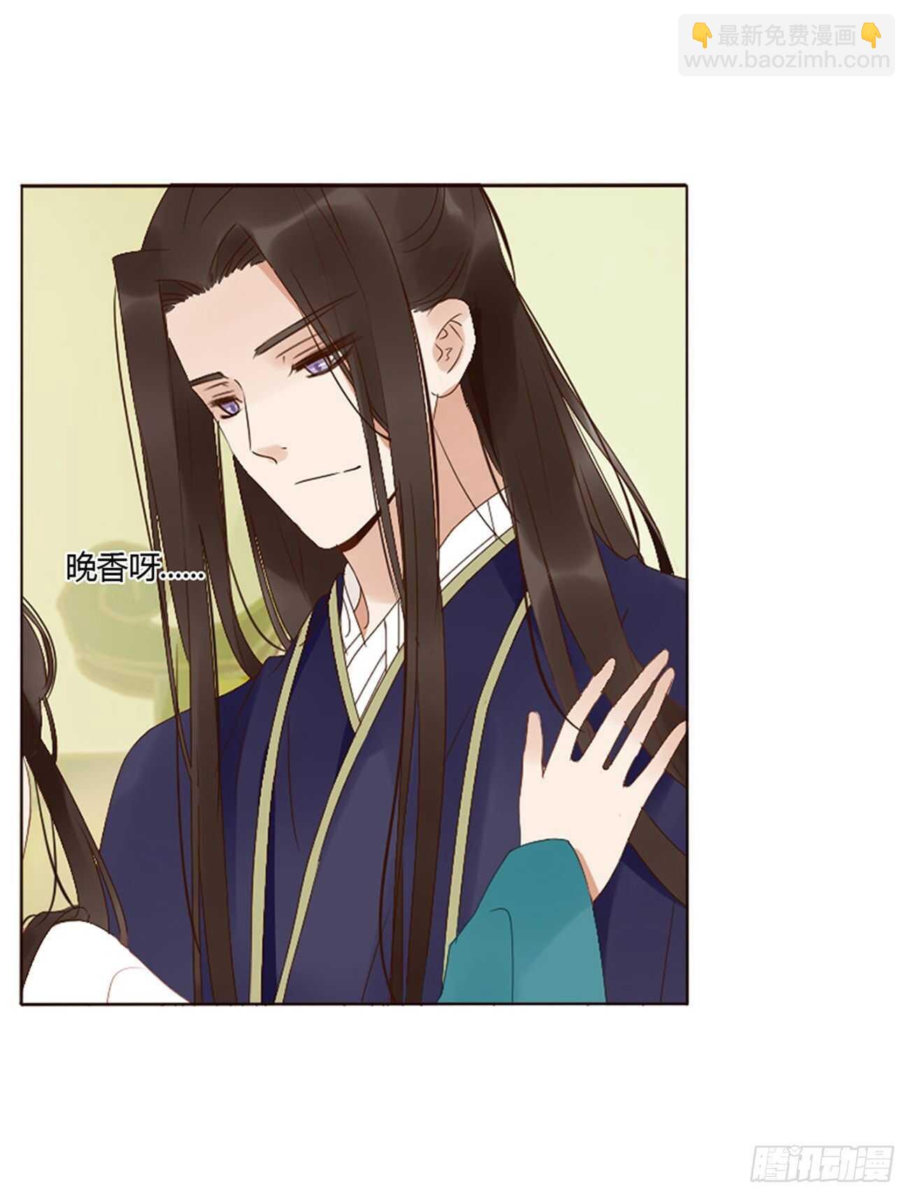 二二九章 秋神祭-素儿被抓包19