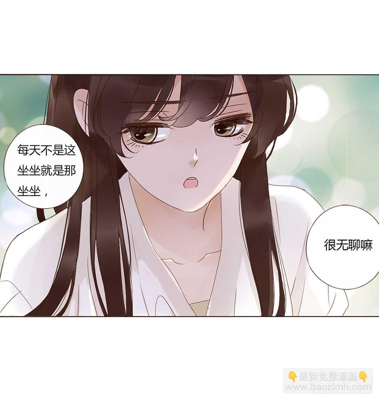 二二九章 秋神祭-素儿被抓包29