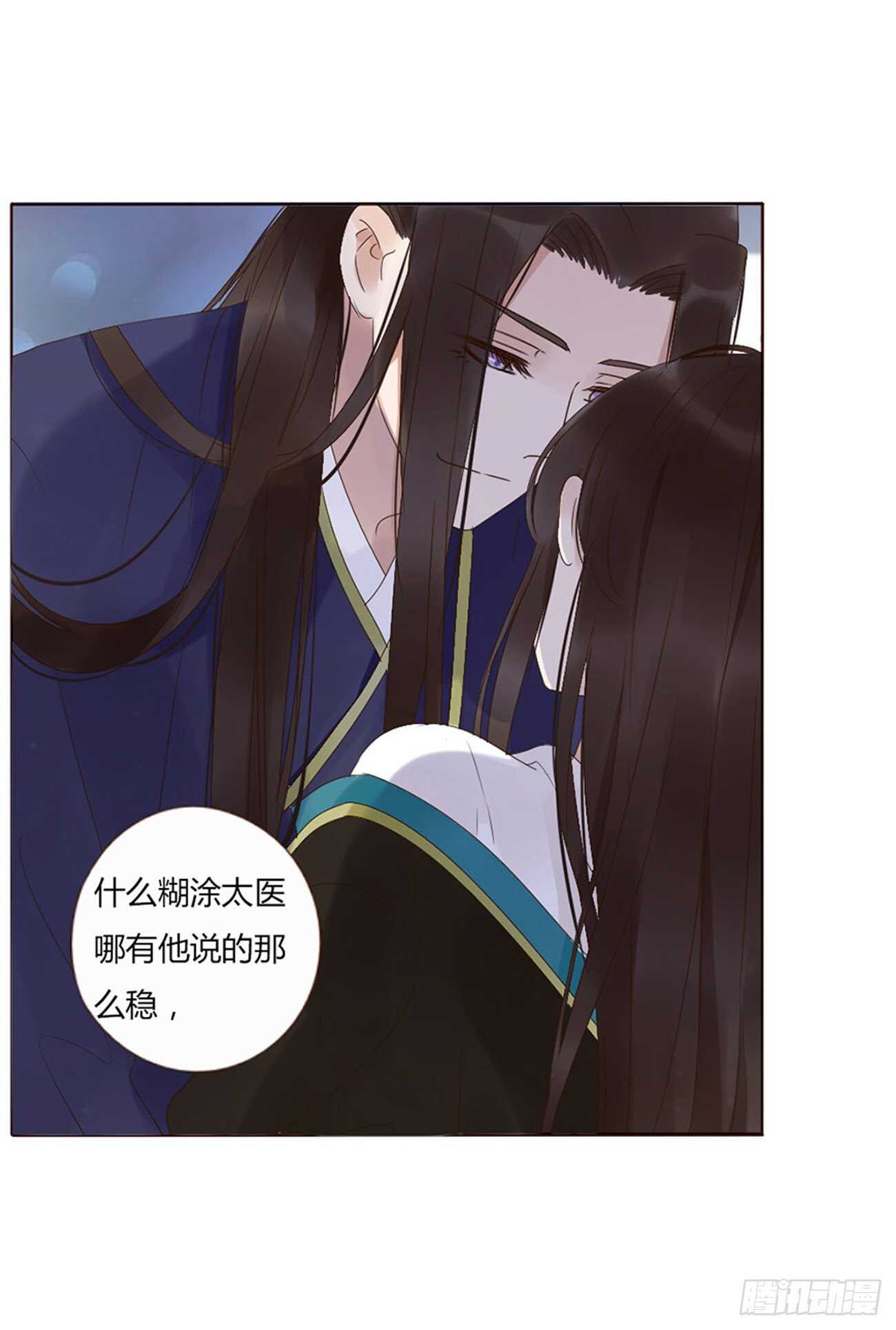 二三零章 秋神祭—修烨“复仇”10