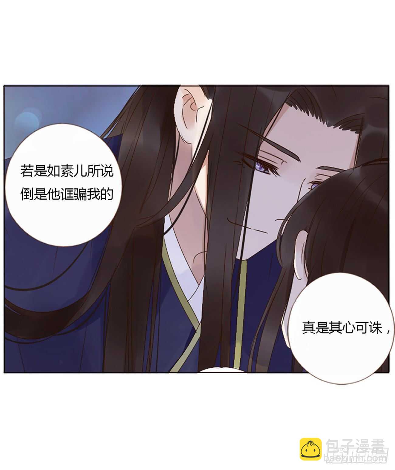 二三零章 秋神祭—修烨“复仇”11