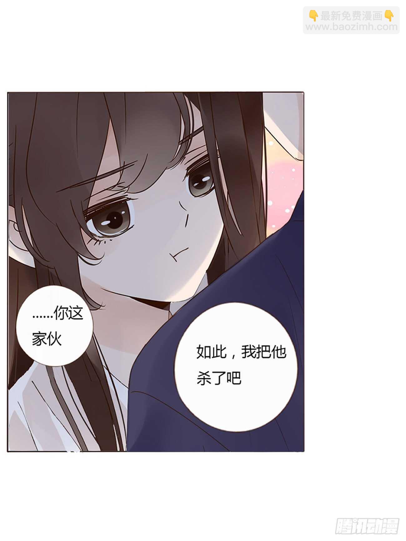 二三零章 秋神祭—修烨“复仇”12