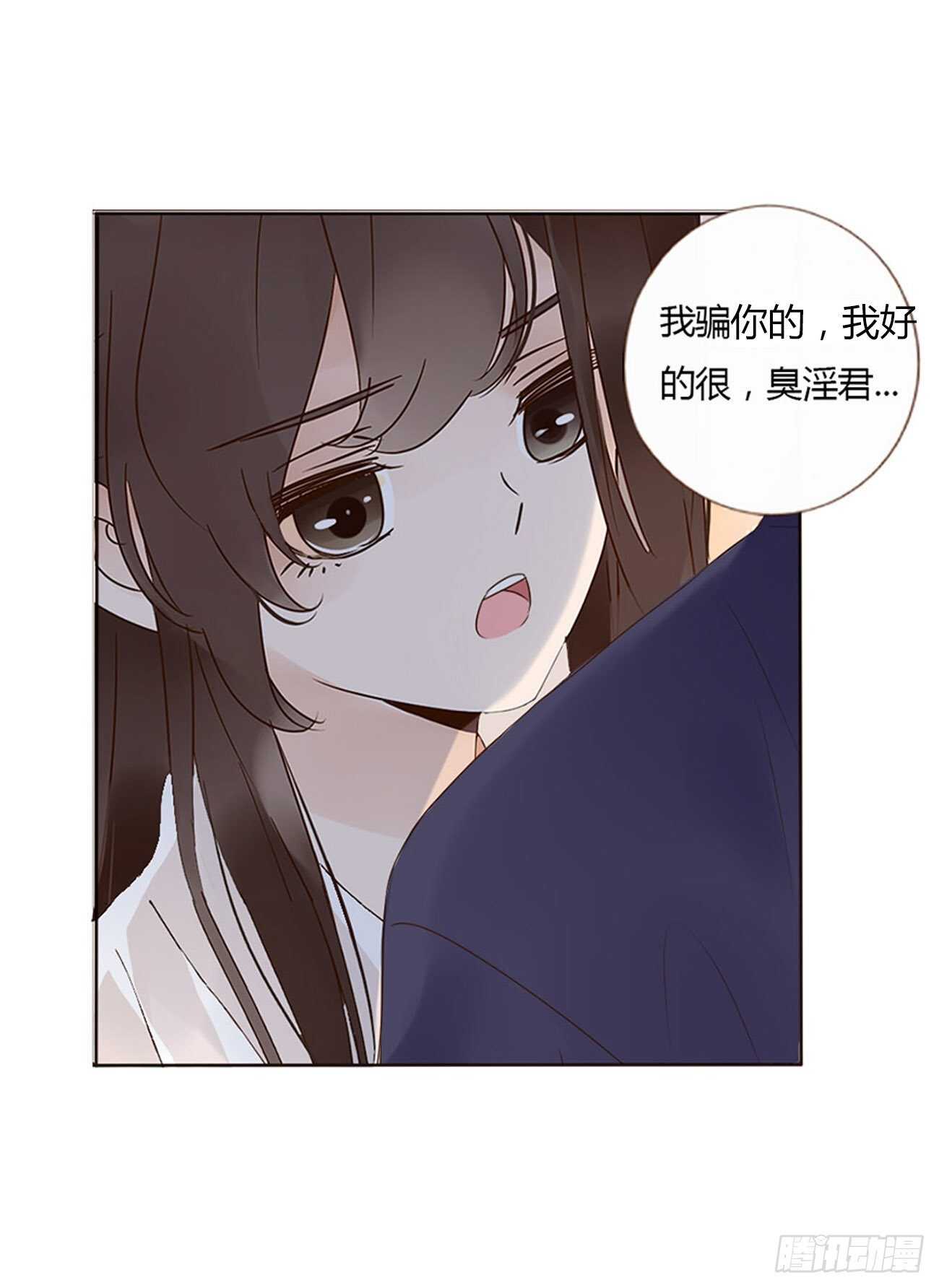 二三零章 秋神祭—修烨“复仇”13