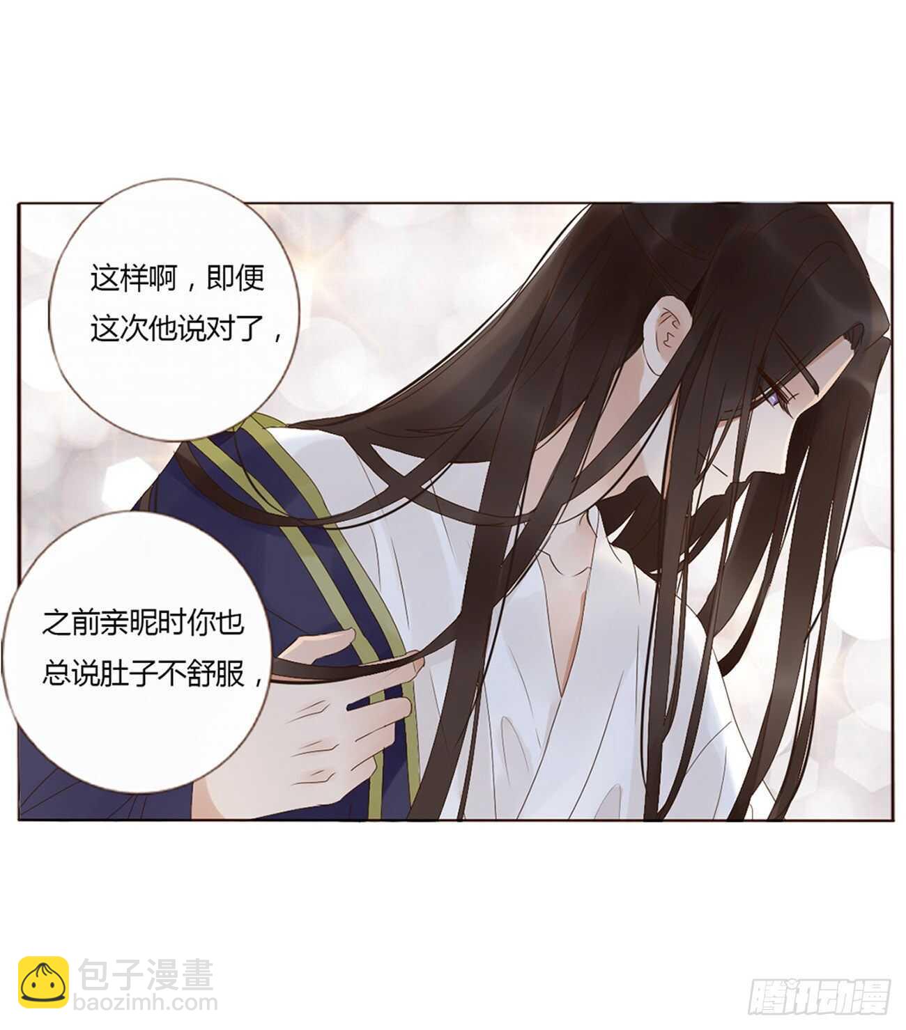 二三零章 秋神祭—修烨“复仇”14
