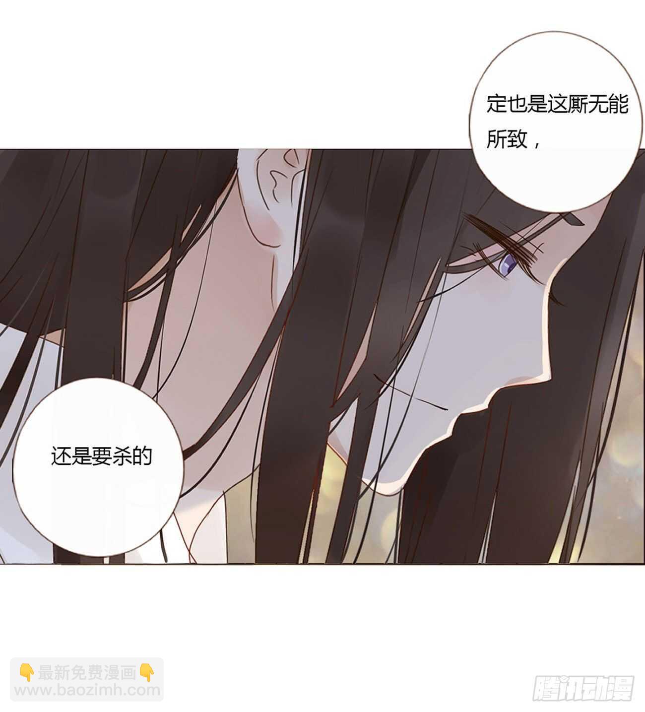 二三零章 秋神祭—修烨“复仇”15