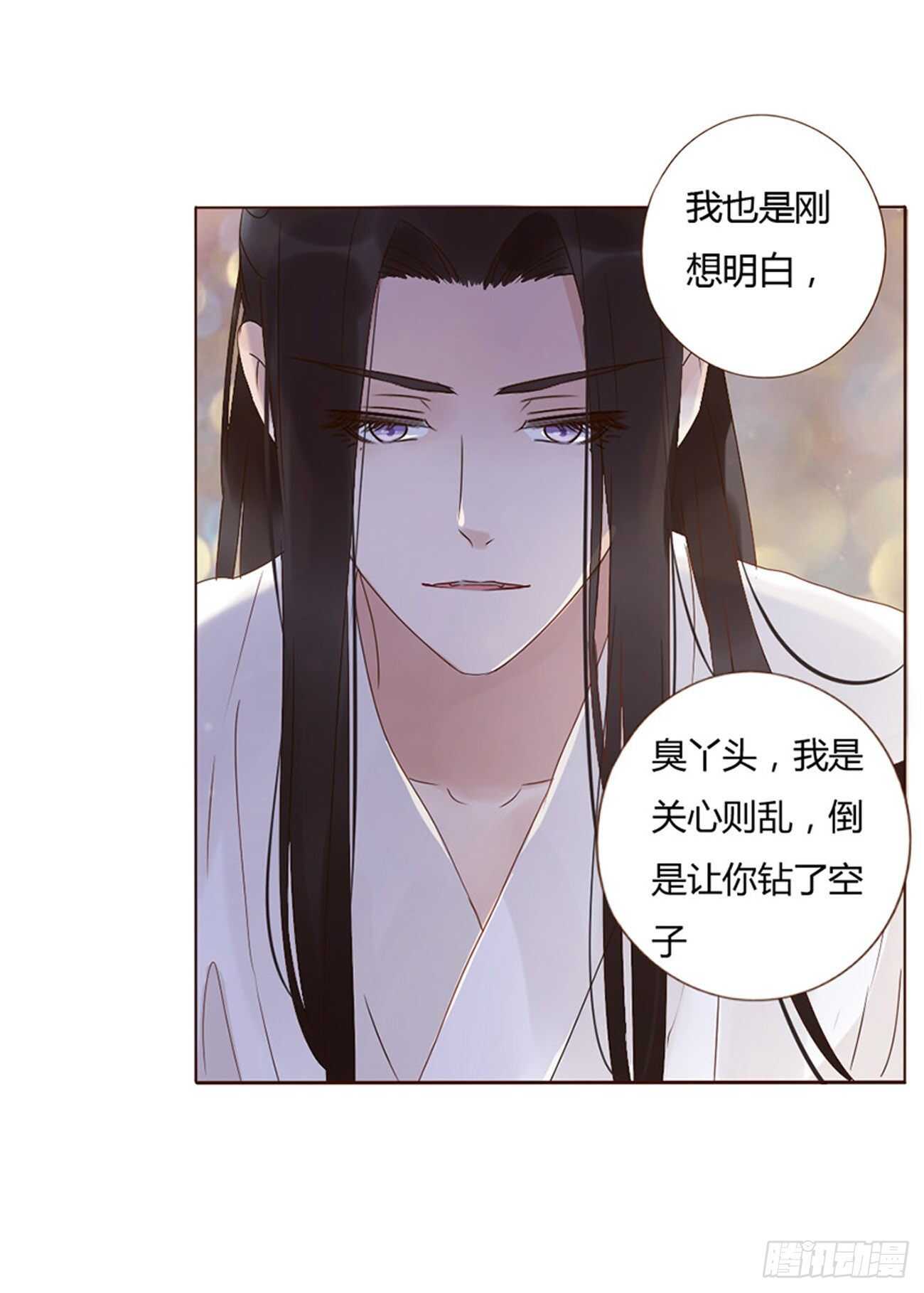 二三零章 秋神祭—修烨“复仇”17