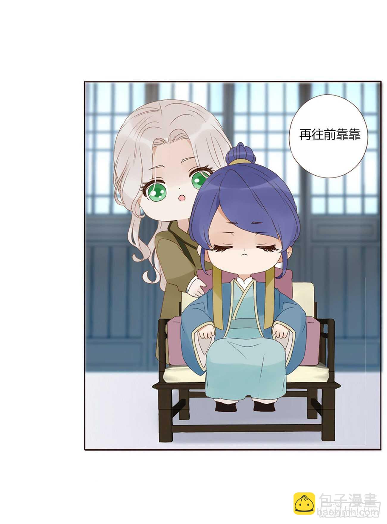 二三零章 秋神祭—修烨“复仇”27