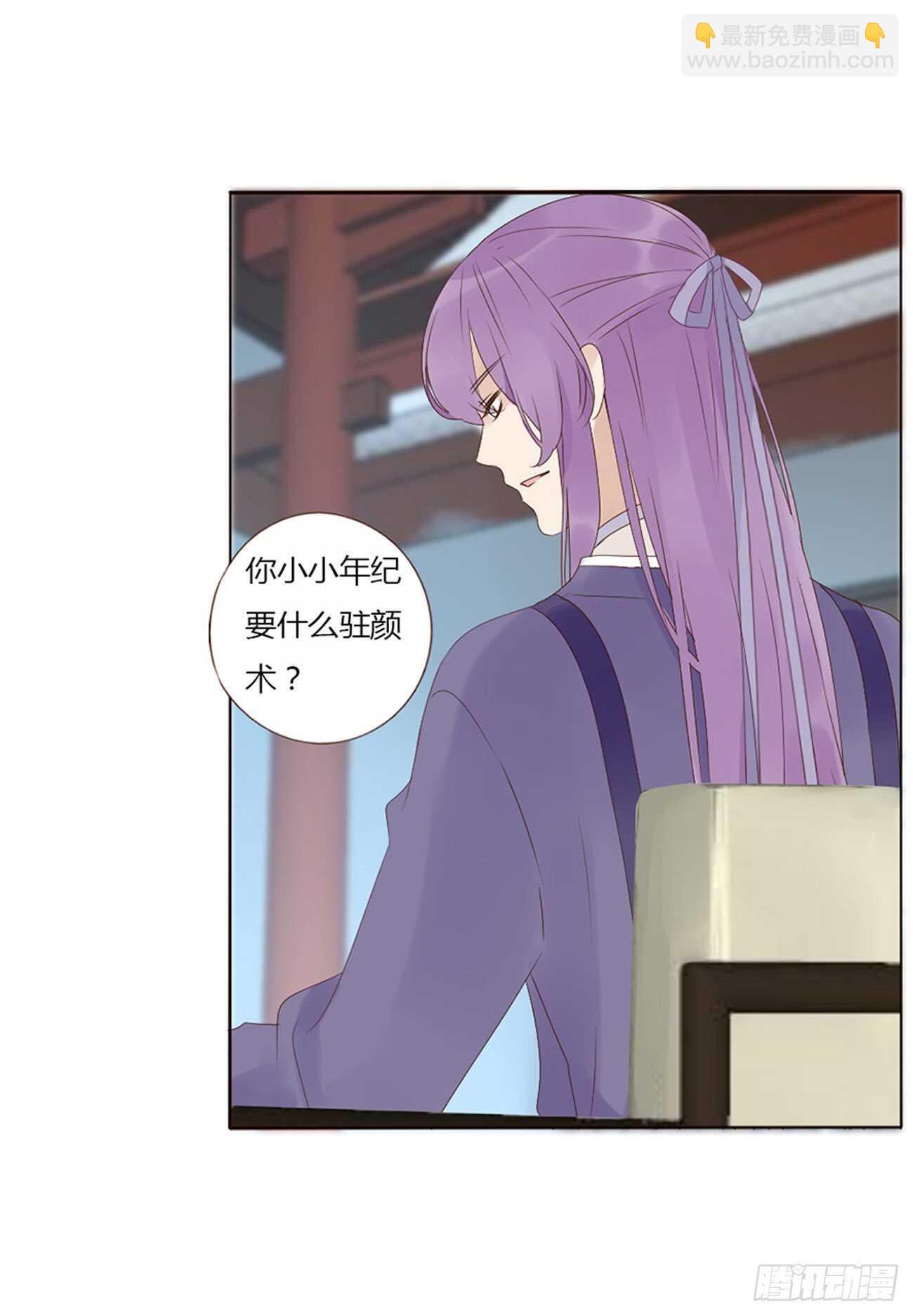 二三零章 秋神祭—修烨“复仇”43