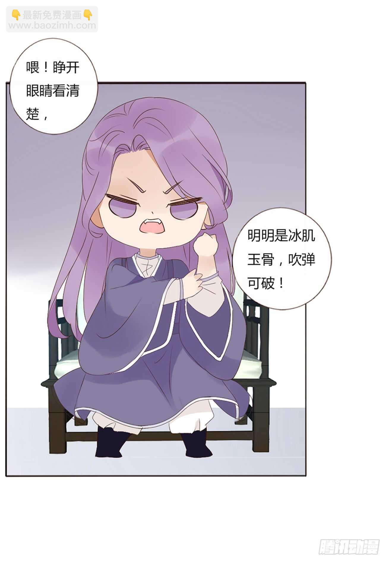二三零章 秋神祭—修烨“复仇”46