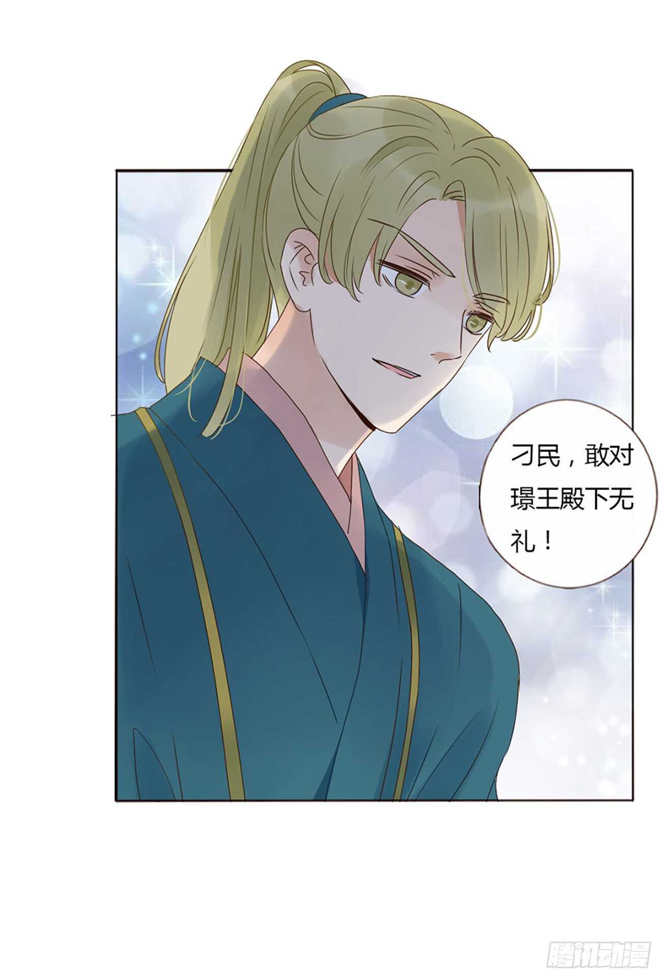 二三零章 秋神祭—修烨“复仇”49