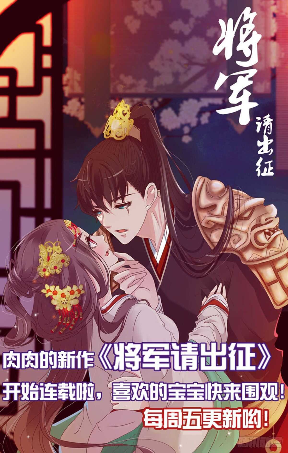 二三零章 秋神祭—修烨“复仇”55
