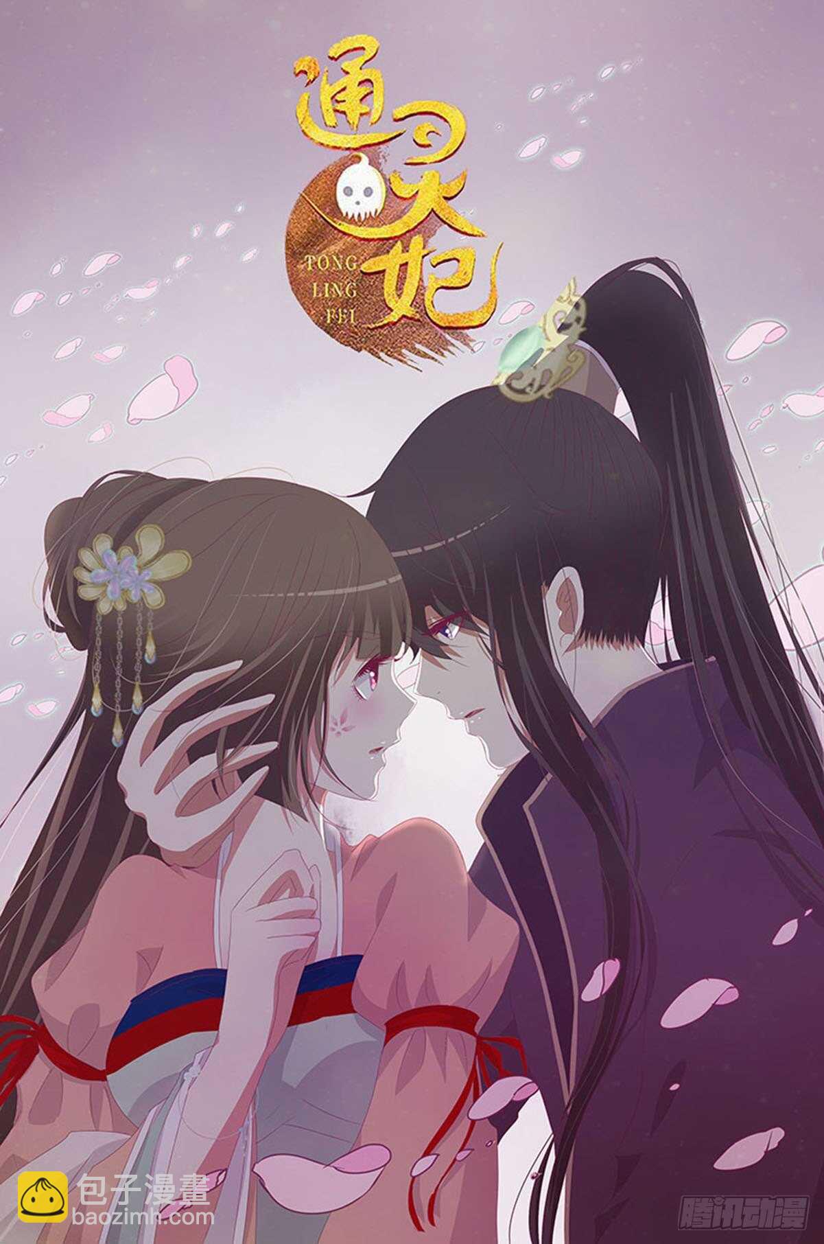 二三零章 秋神祭—修烨“复仇”56