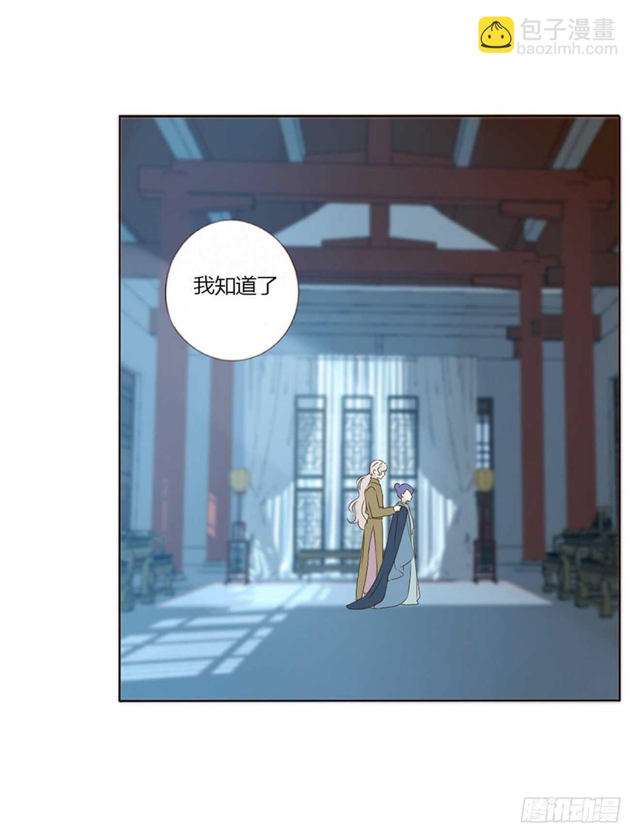 二三一章 秋神祭-阴谋21