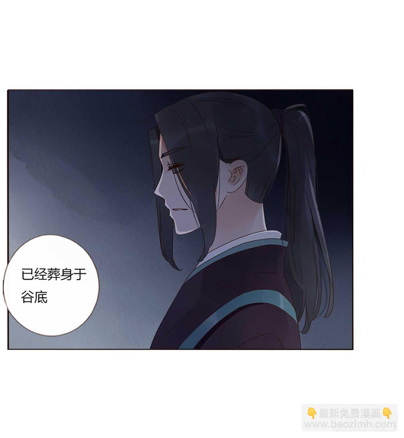 二三一章 秋神祭-阴谋26