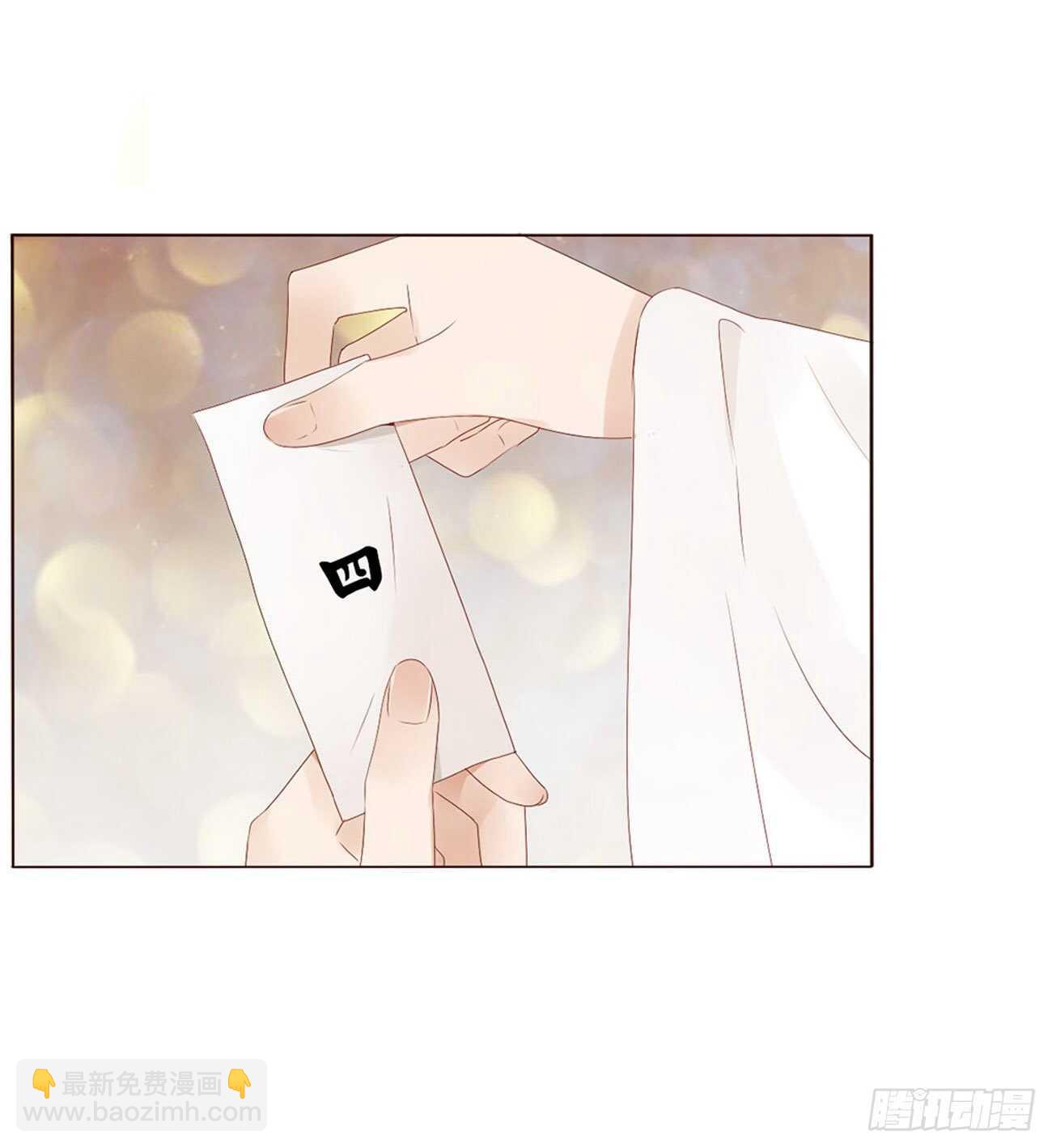 二三二章 秋-10