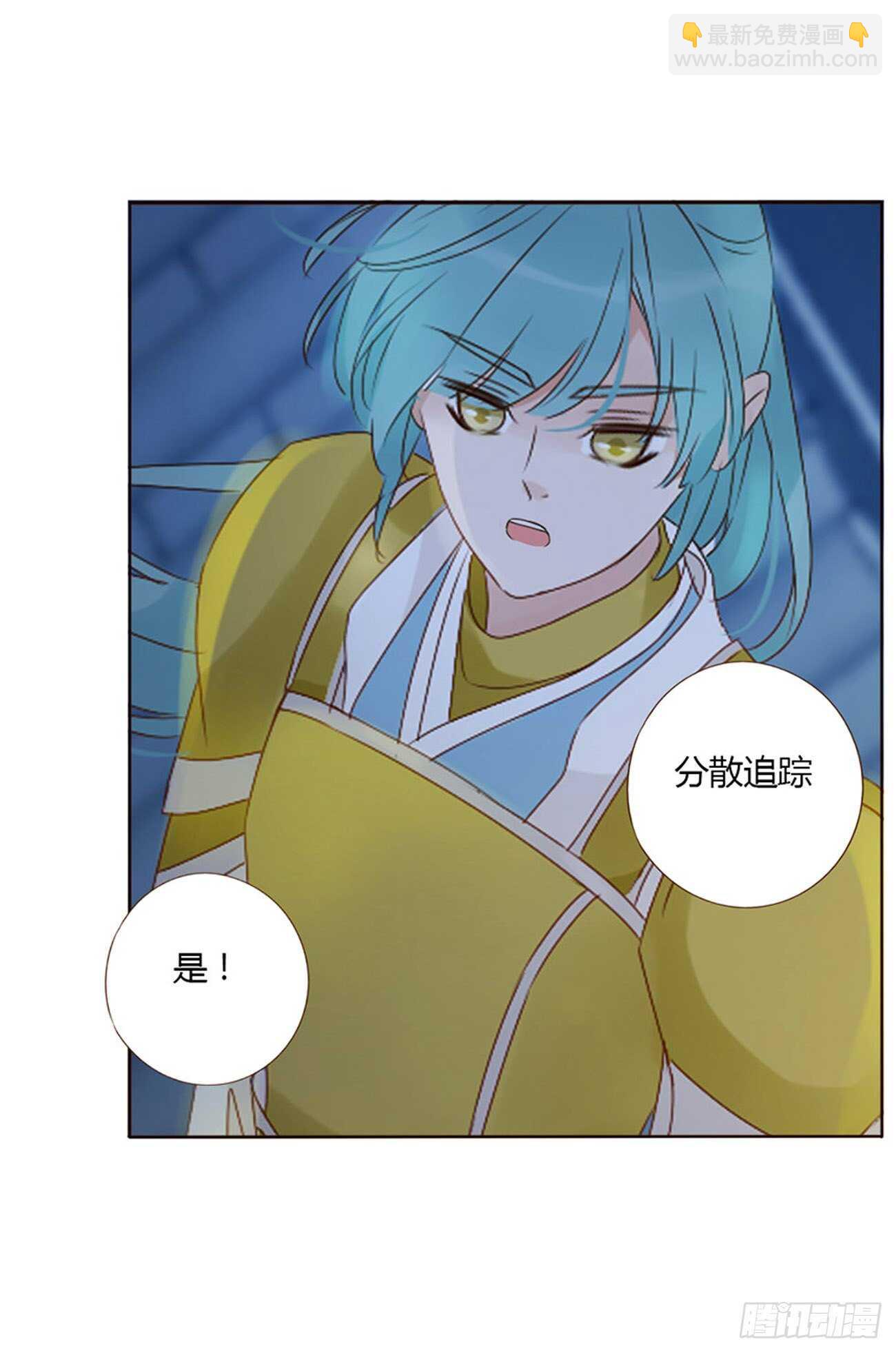 二三二章 秋-13