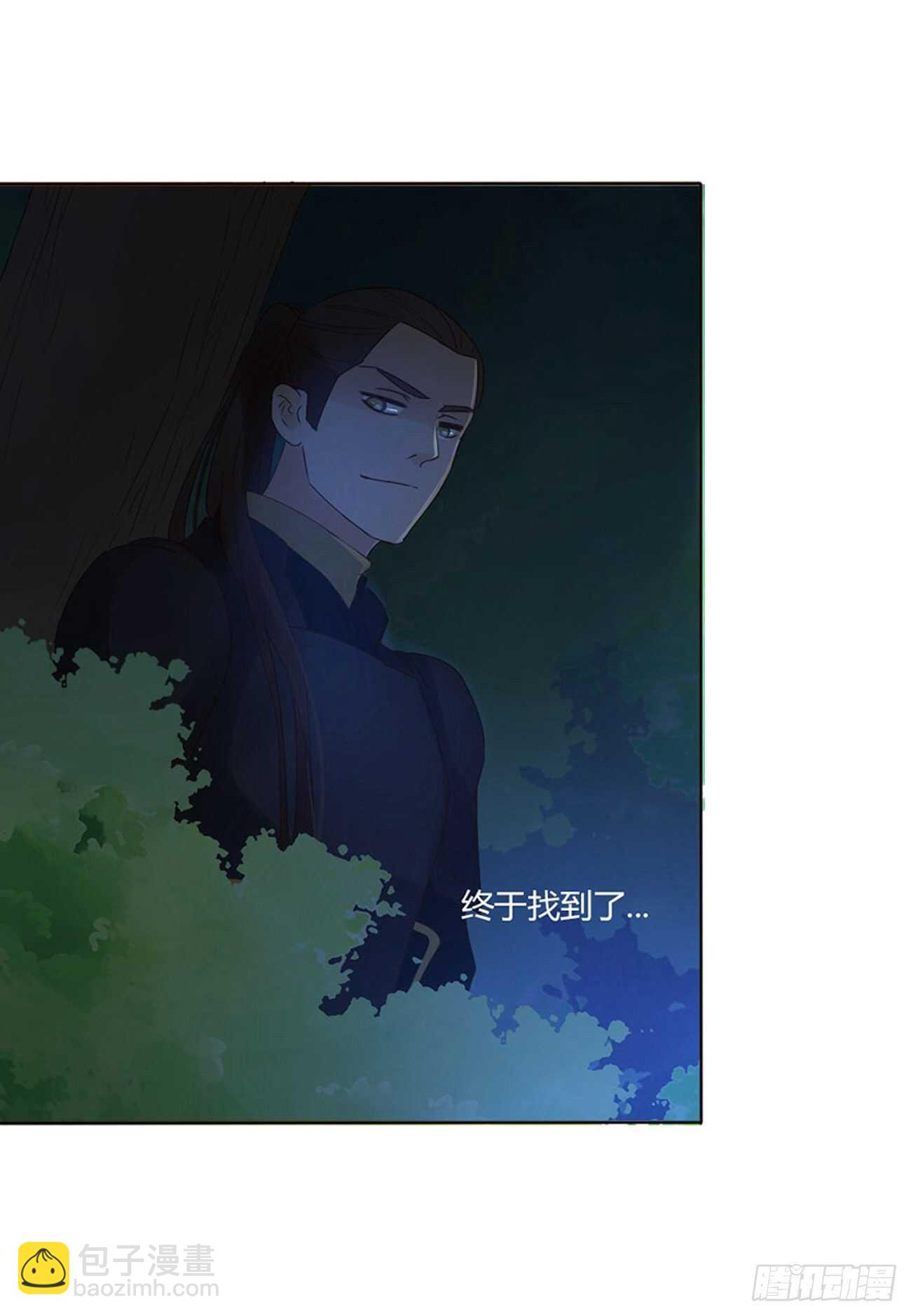 二三二章 秋-16