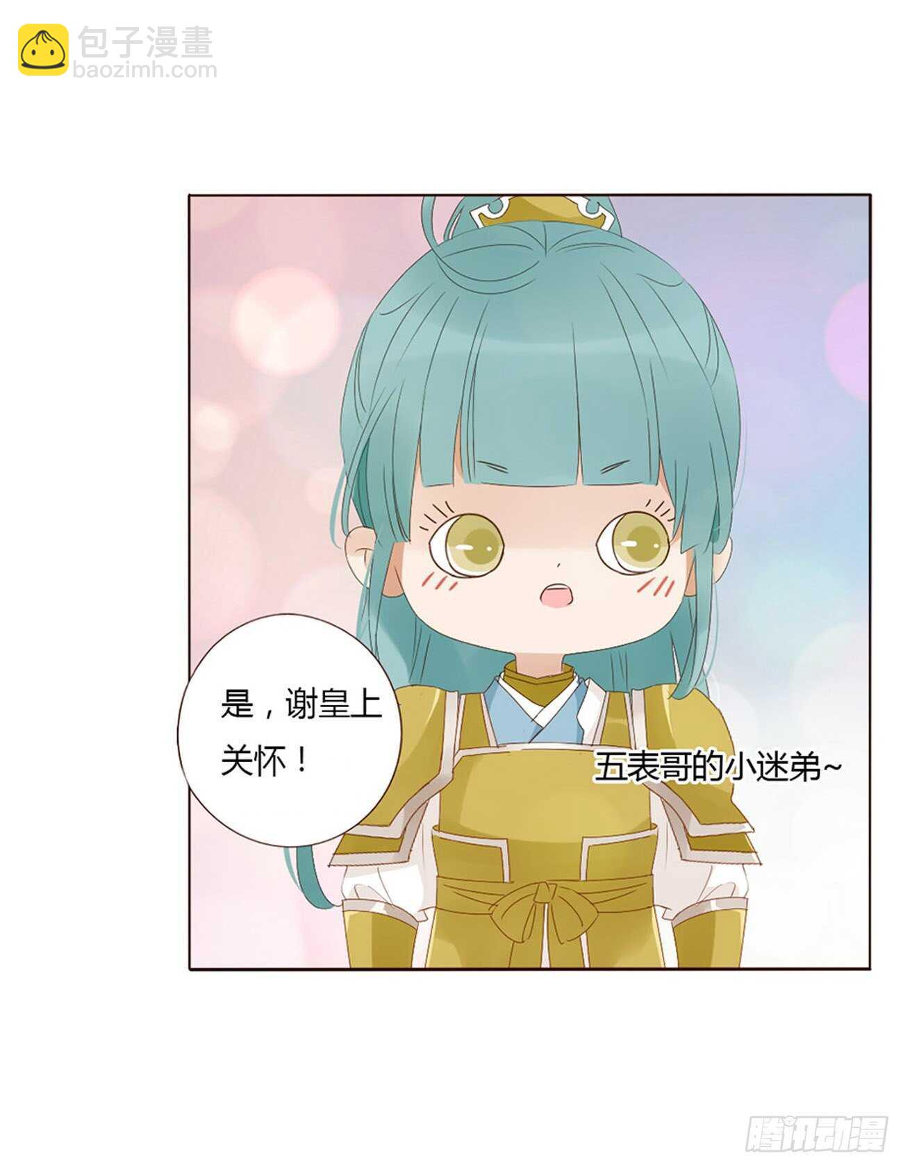 二三二章 秋-25