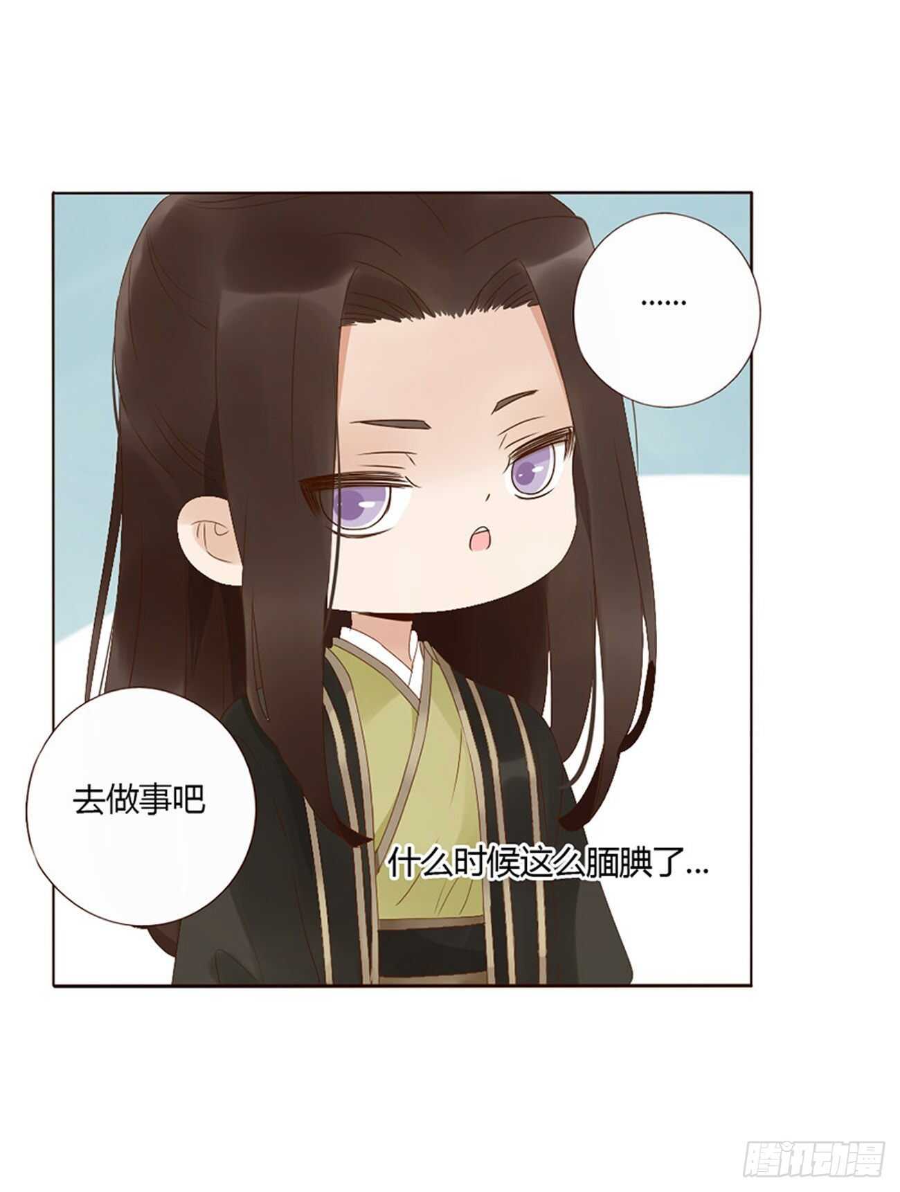 二三二章 秋-26