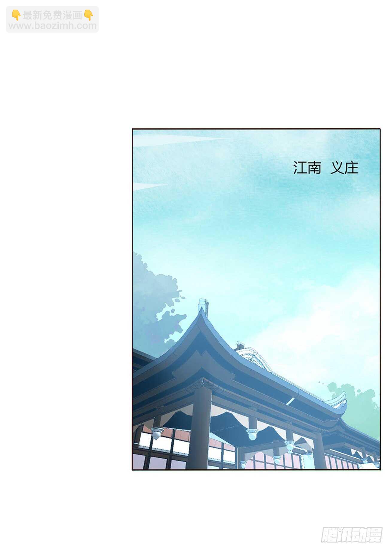 二三二章 秋-27