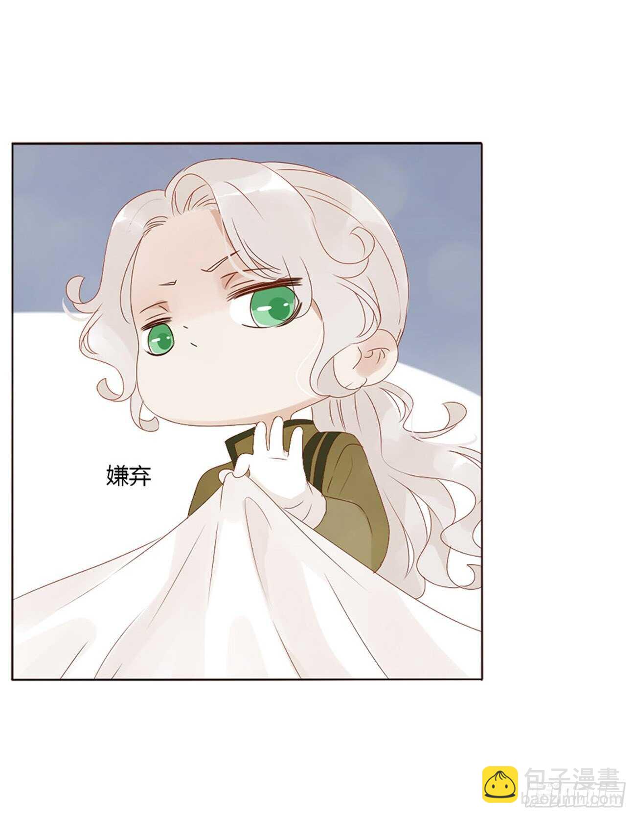二三二章 秋-28