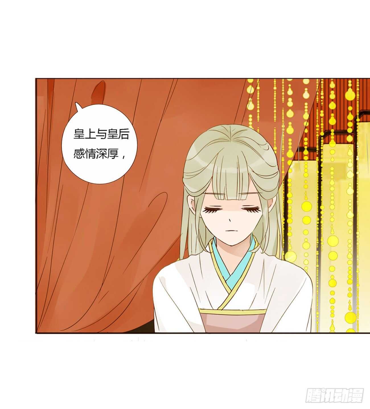 二三二章 秋-3