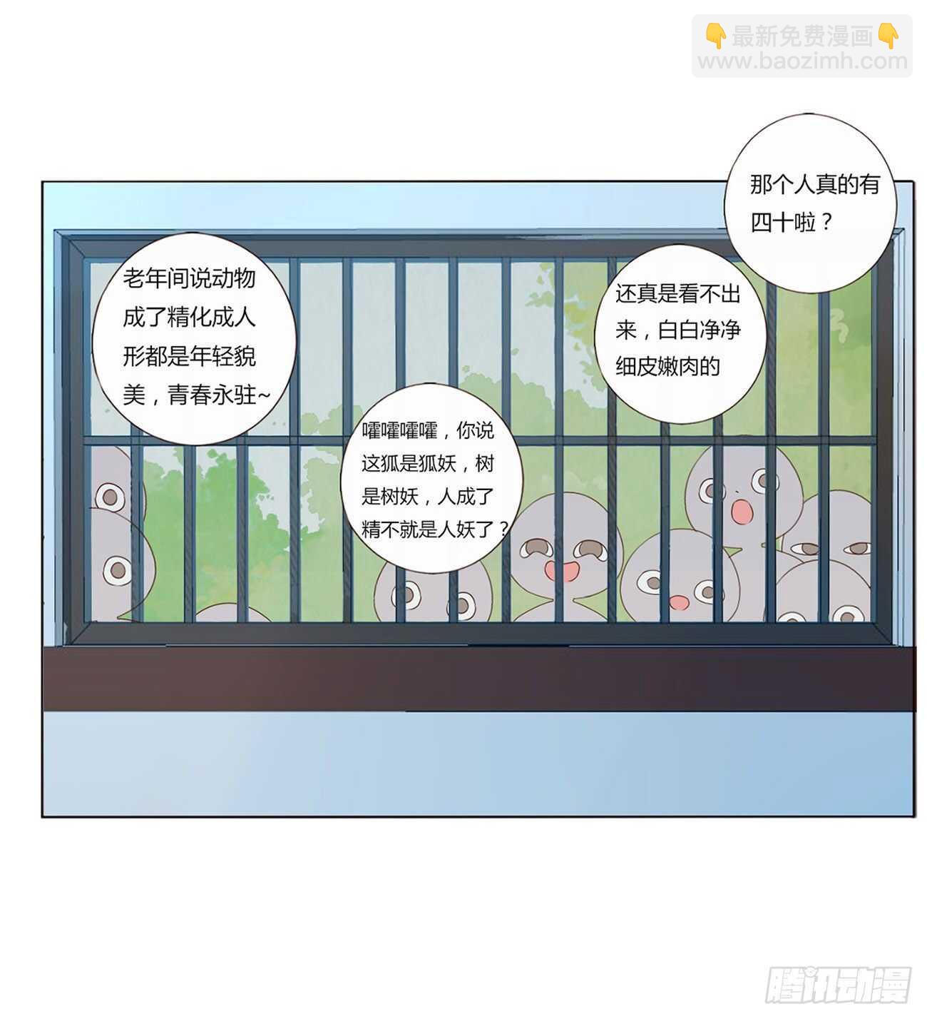 二三二章 秋-32