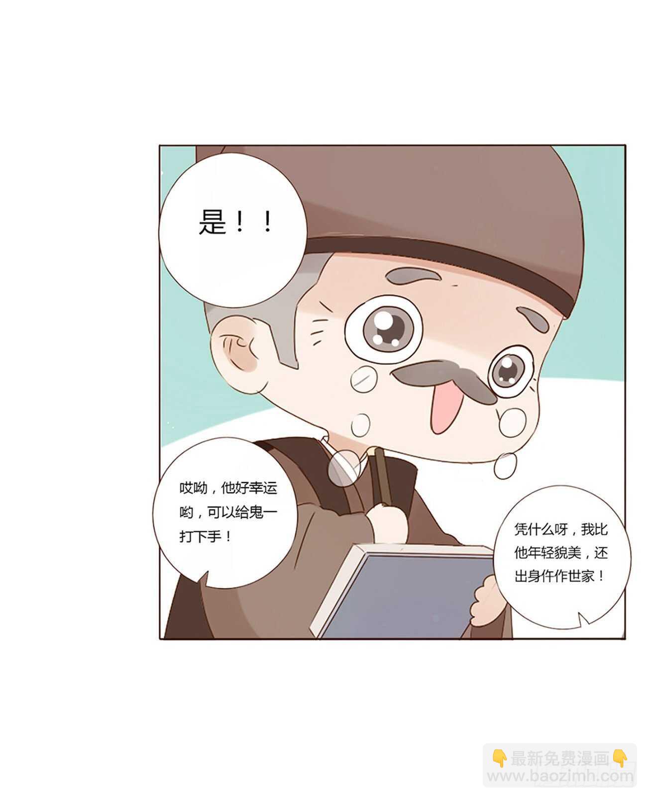 二三二章 秋-36