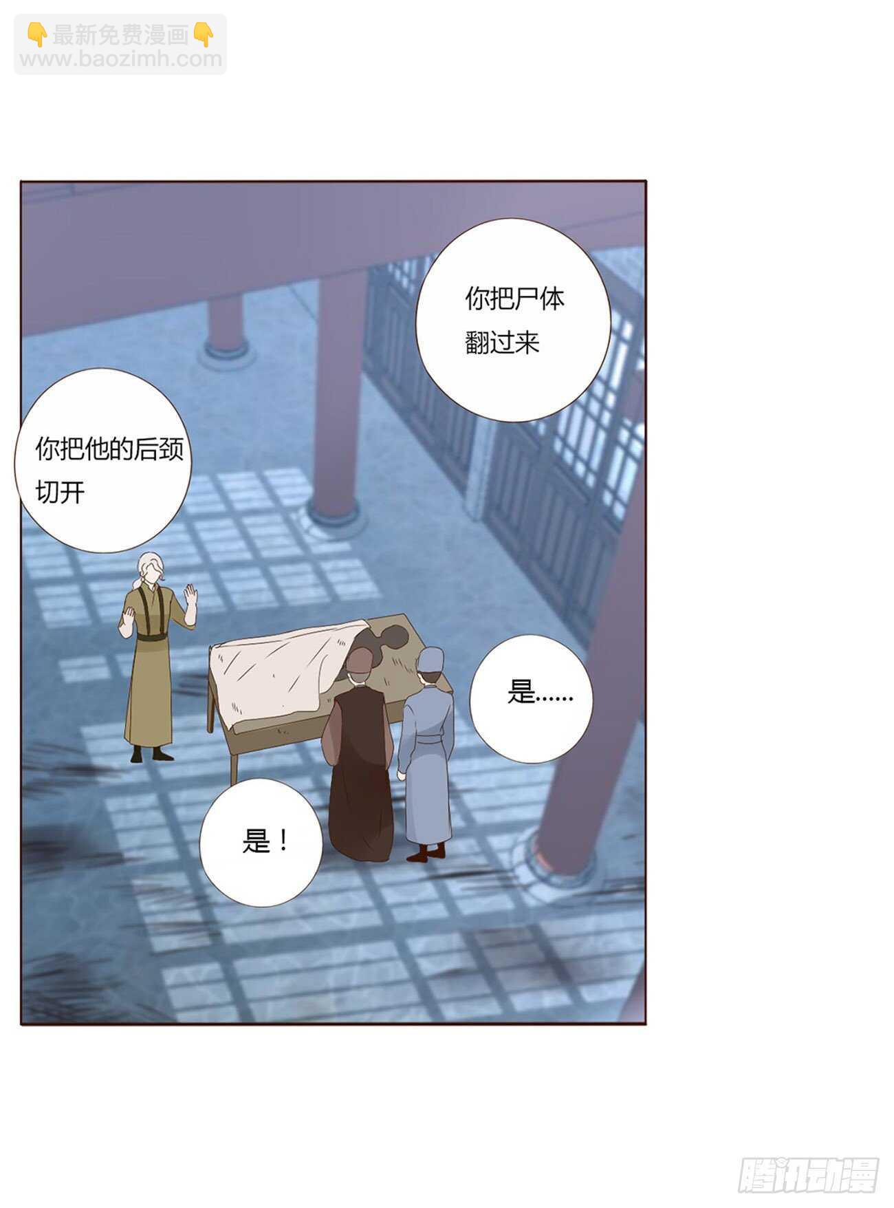 二三二章 秋-37