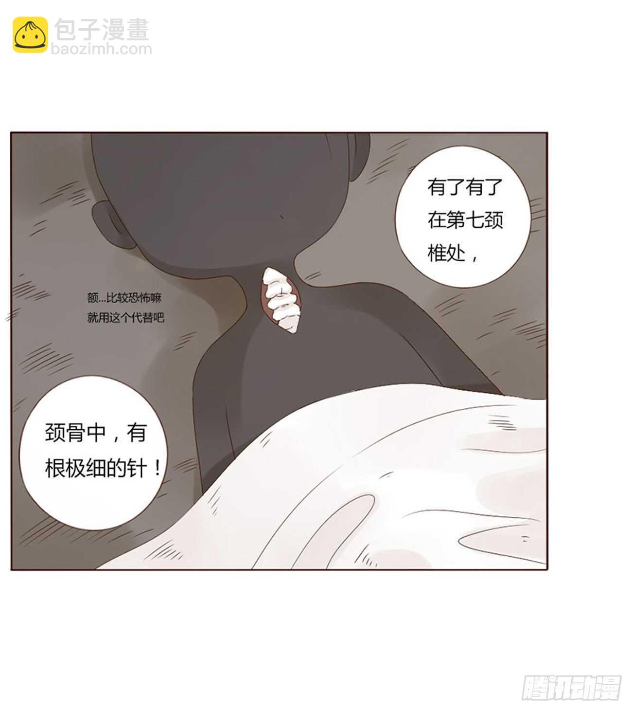 二三二章 秋-39