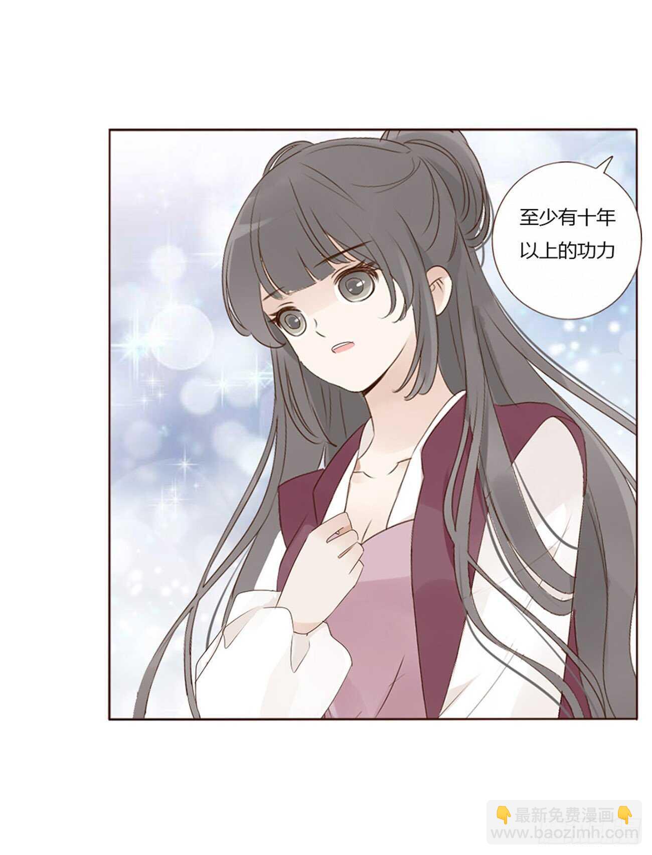 二三二章 秋-42